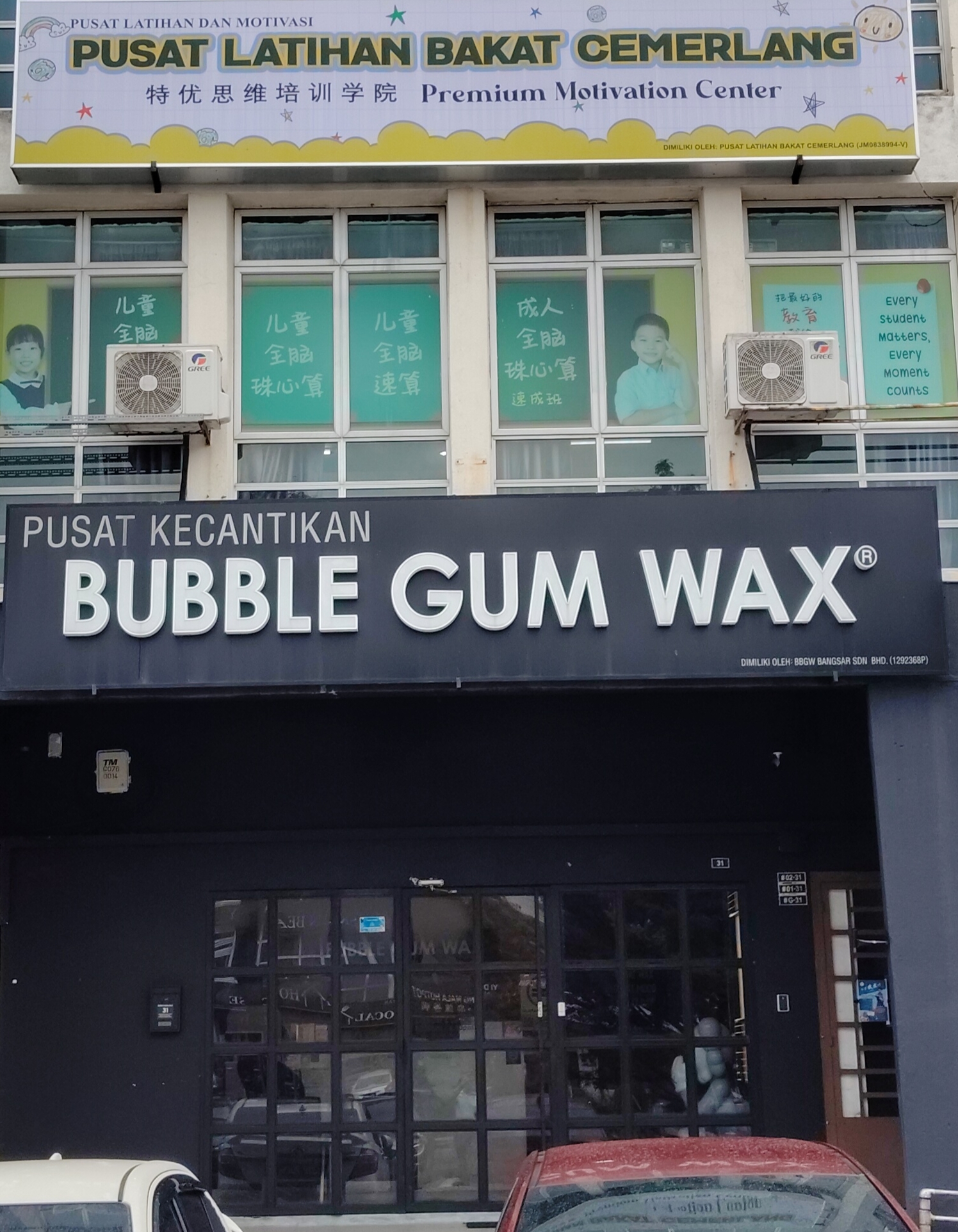 Bubble Gum Wax photo 1