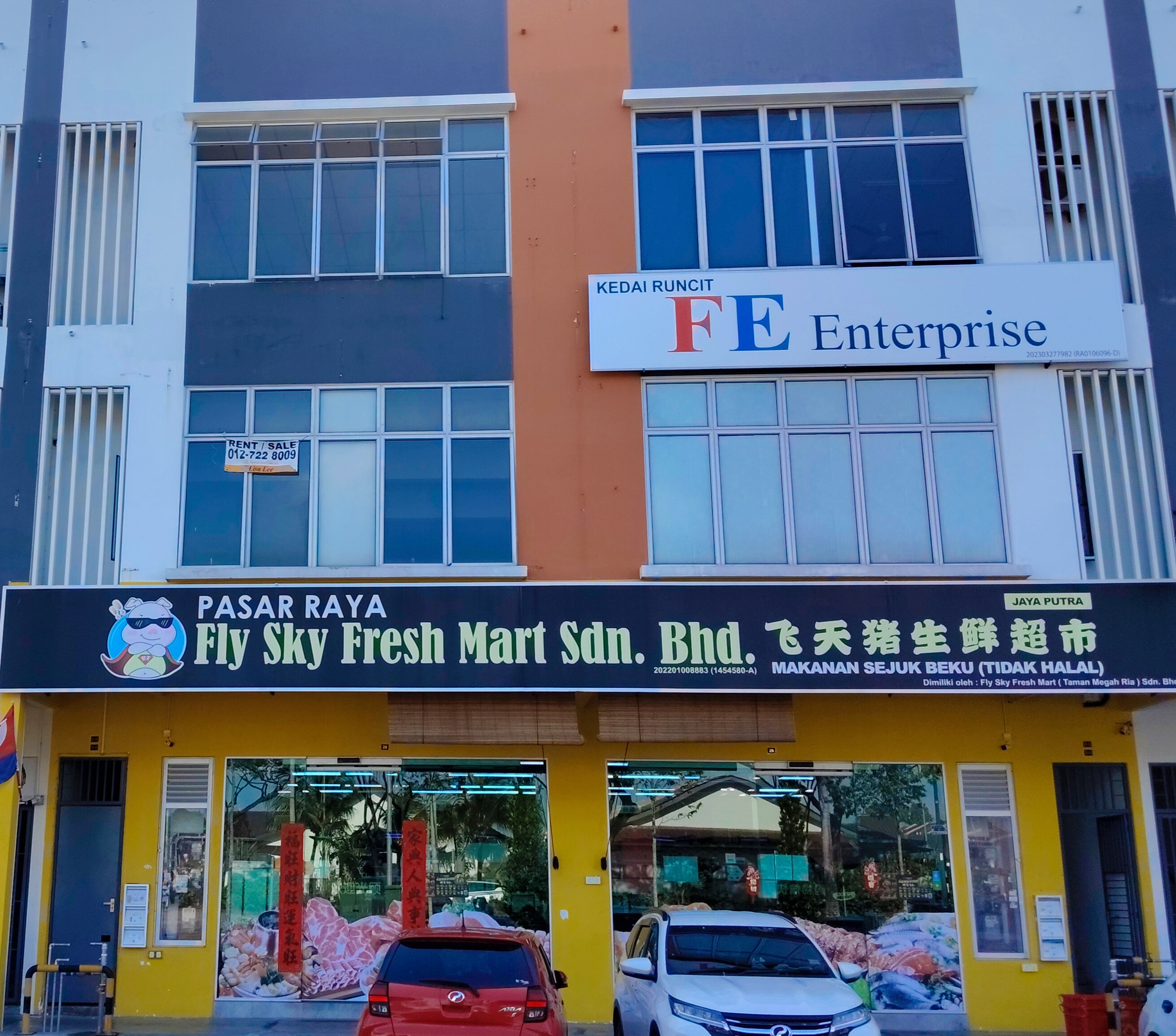 Pasaraya Fly Sky Fresh Mart photo 1