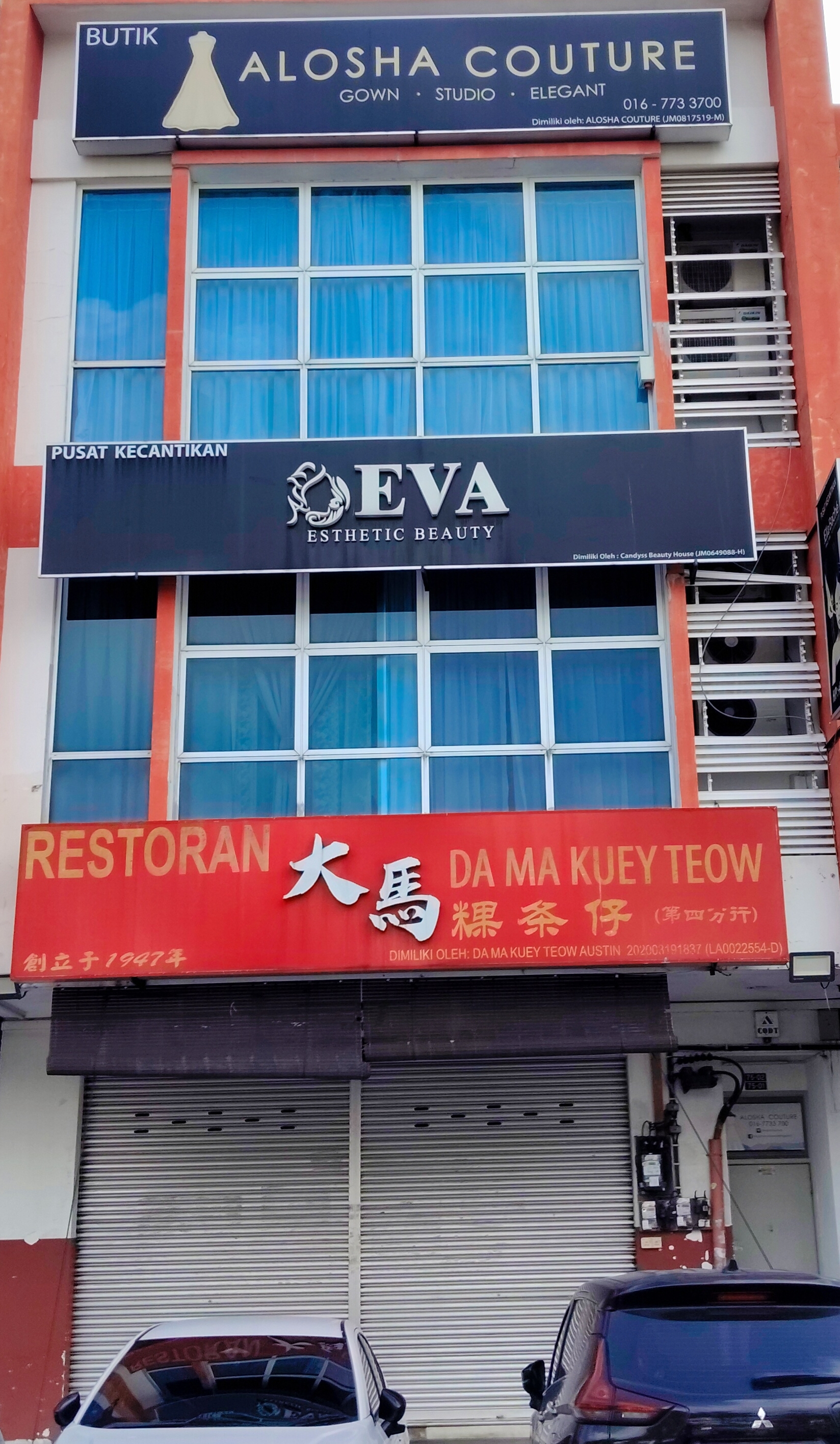 Restoran Da Ma Kuey Teow photo 1