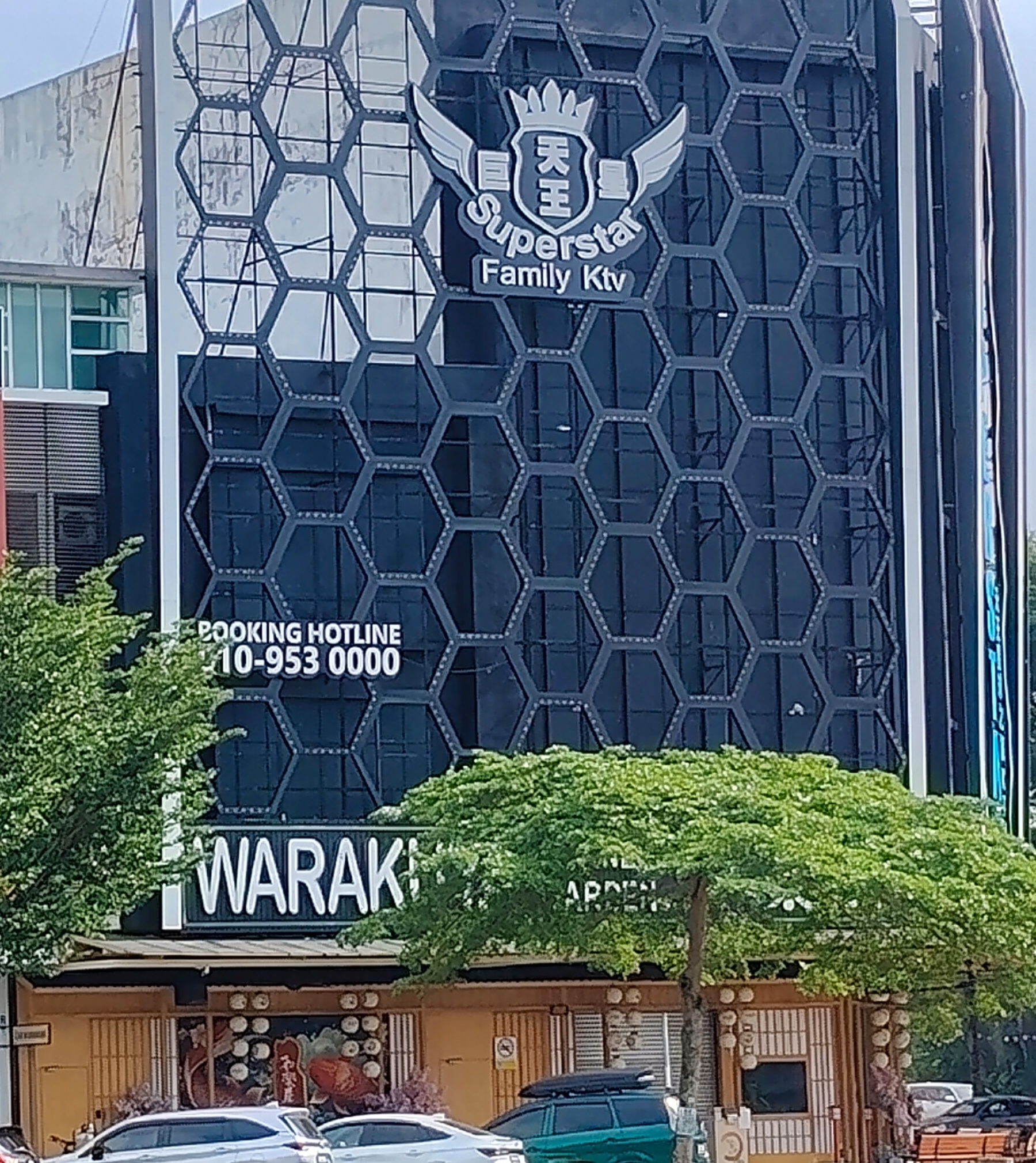 Warakuya Japanese Restaurant photo 1