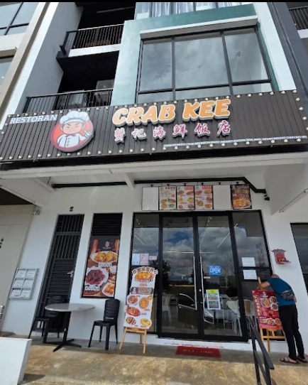 Crab Kee Restaurant 蟹记海鲜饭店 photo 1