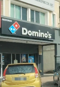 Restoran Domino's Pizza photo 1