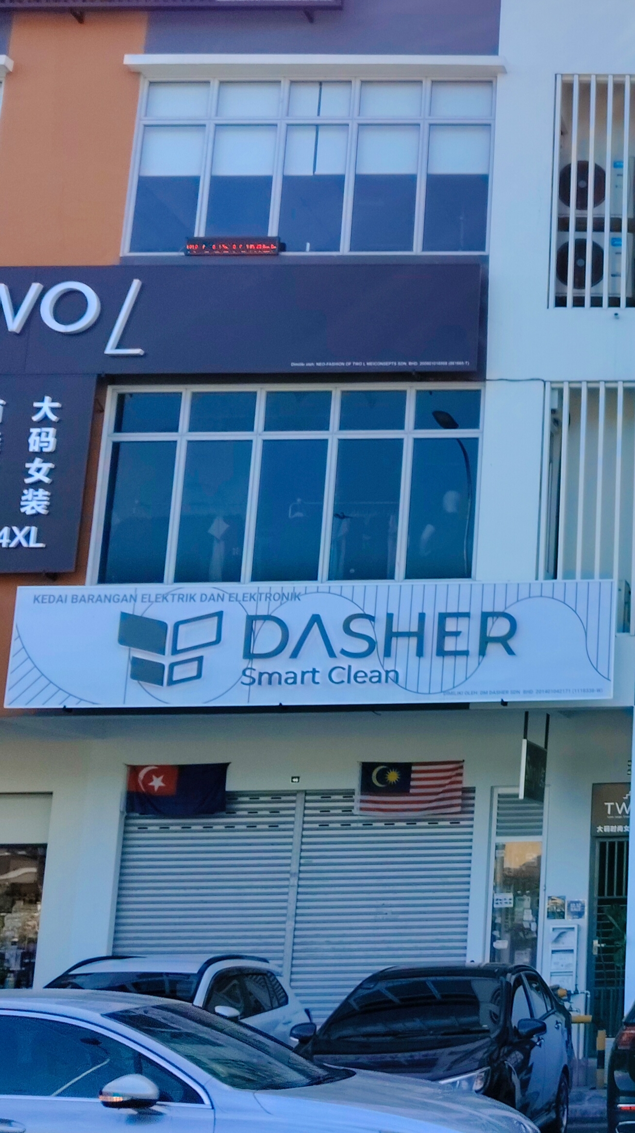 Dasher Smart Electric Shop photo 1