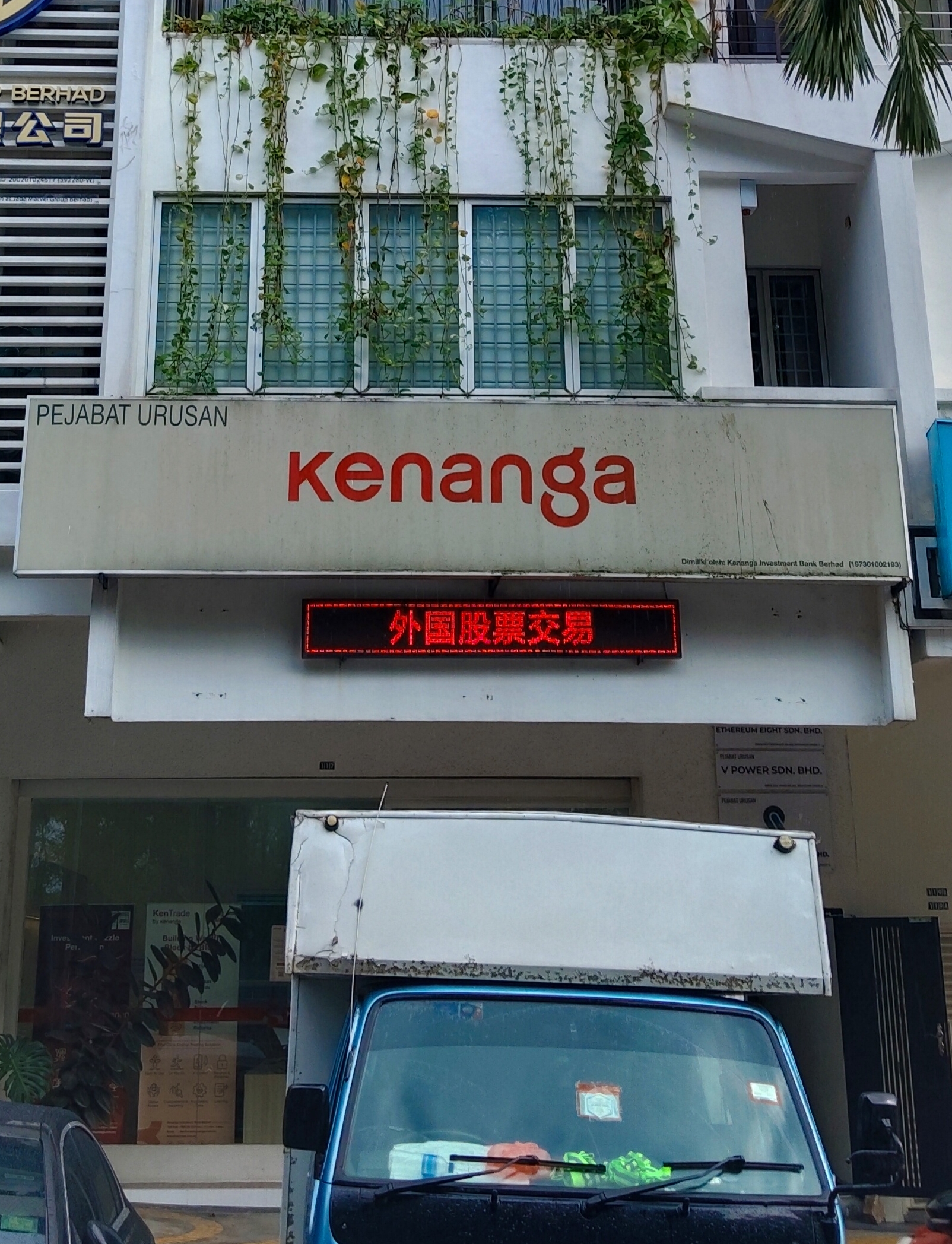 Kenanga Sureta photo 1