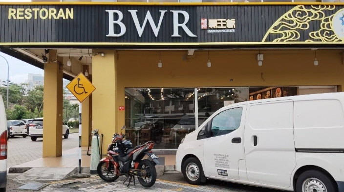 Restoran BWR photo 1
