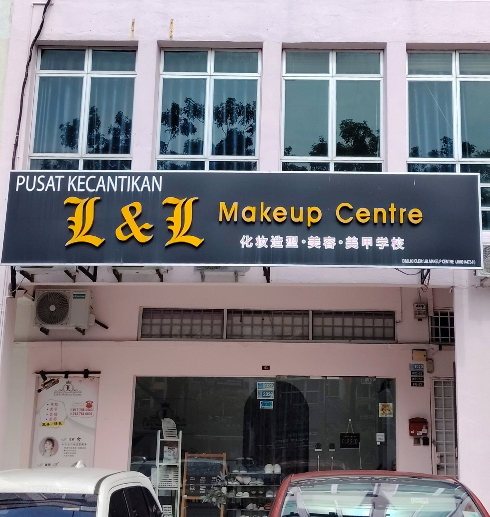 L& L Made Up Centre photo 1