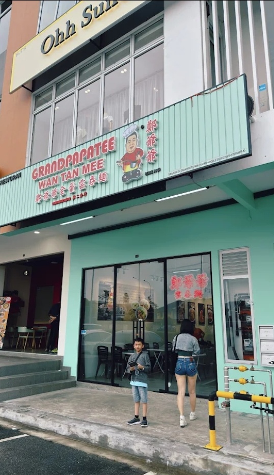 Restoran Grand Papatee 郑爷爷 全蛋云吞面 photo 1
