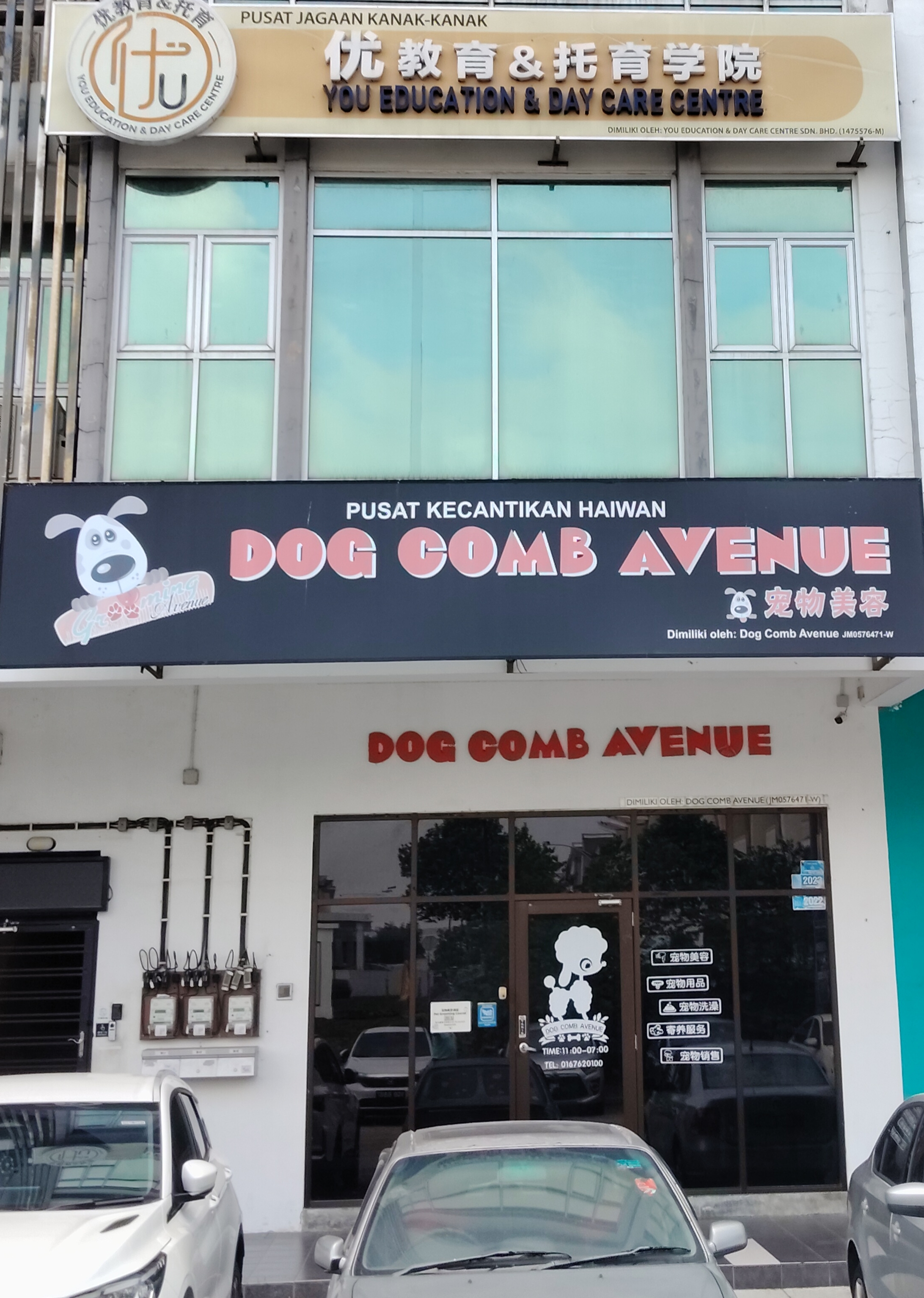 Dog Comb Avenue photo 1