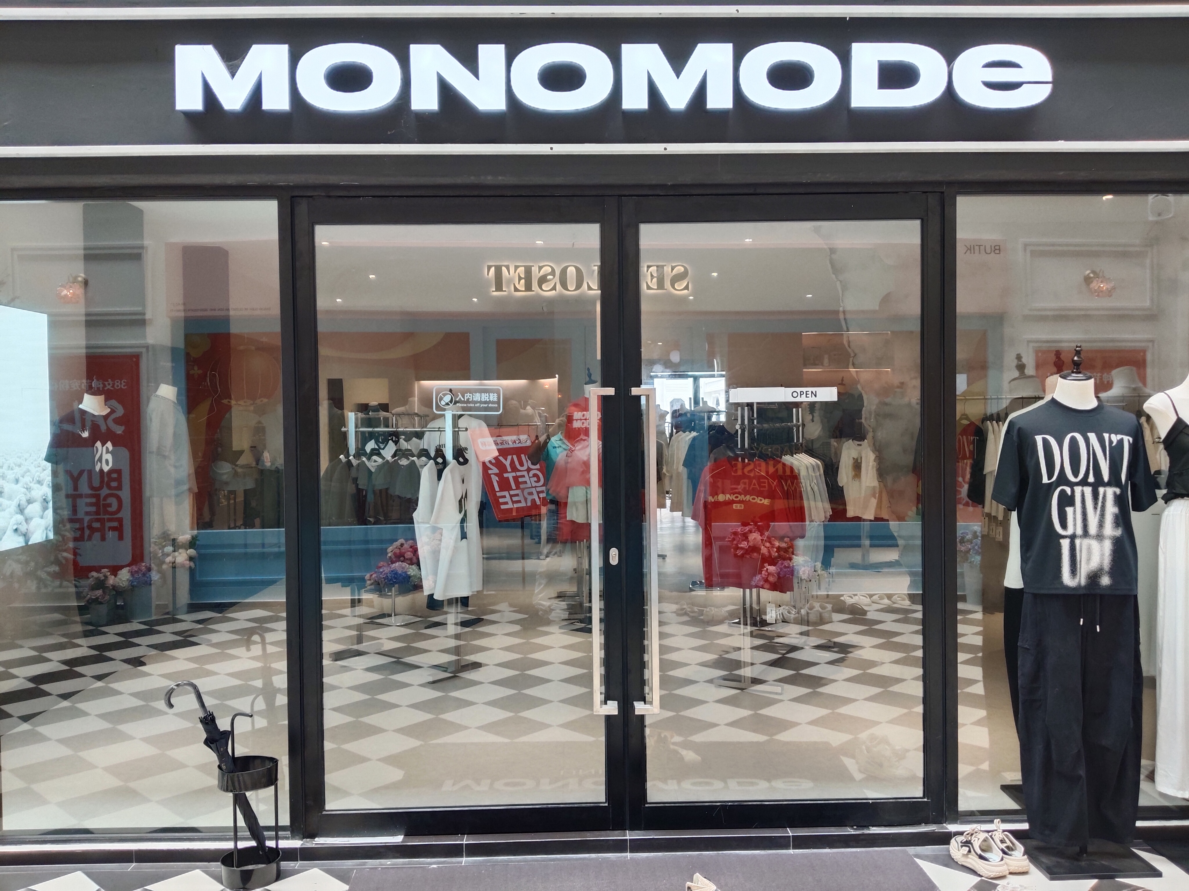 Monomode photo 1
