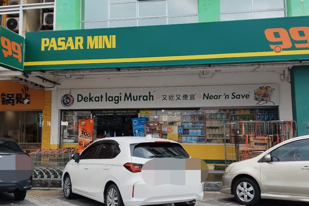 99 Speed Mart photo 1