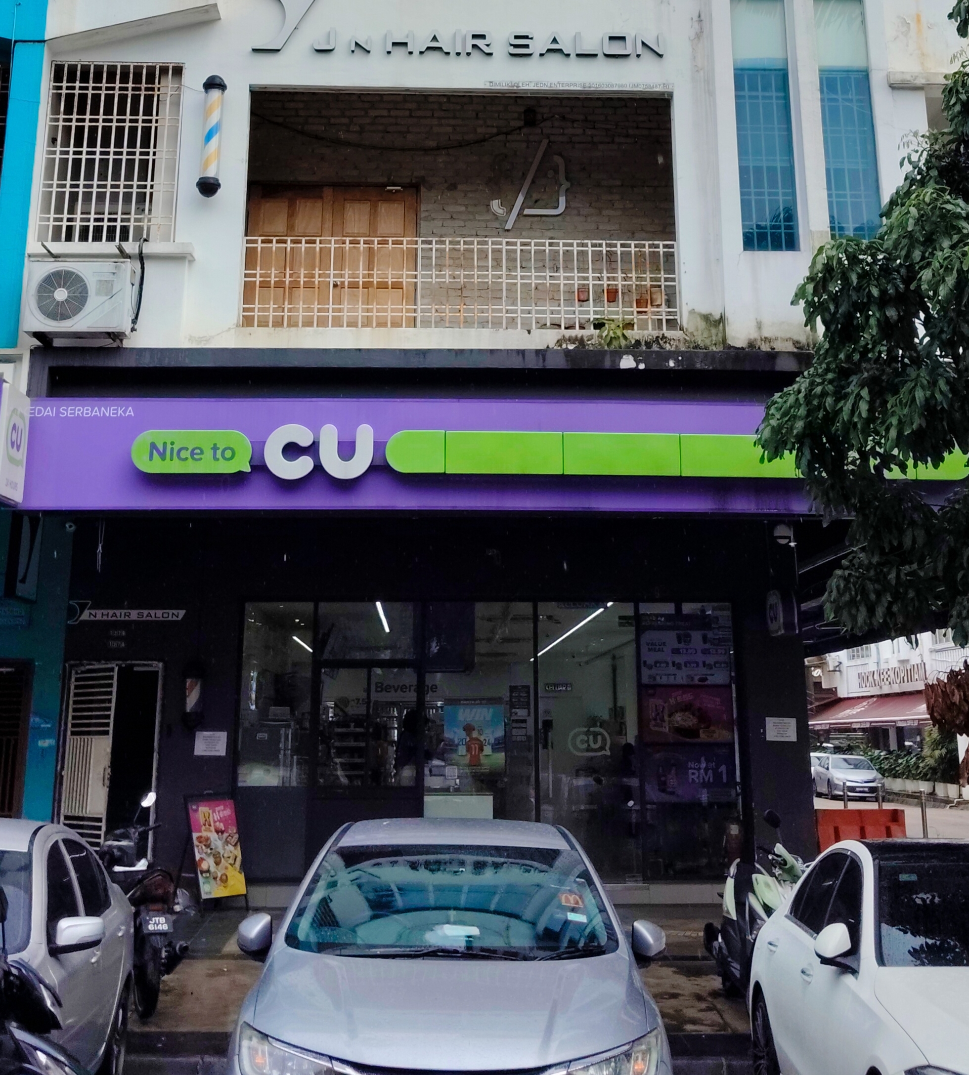 C U Mart photo 1