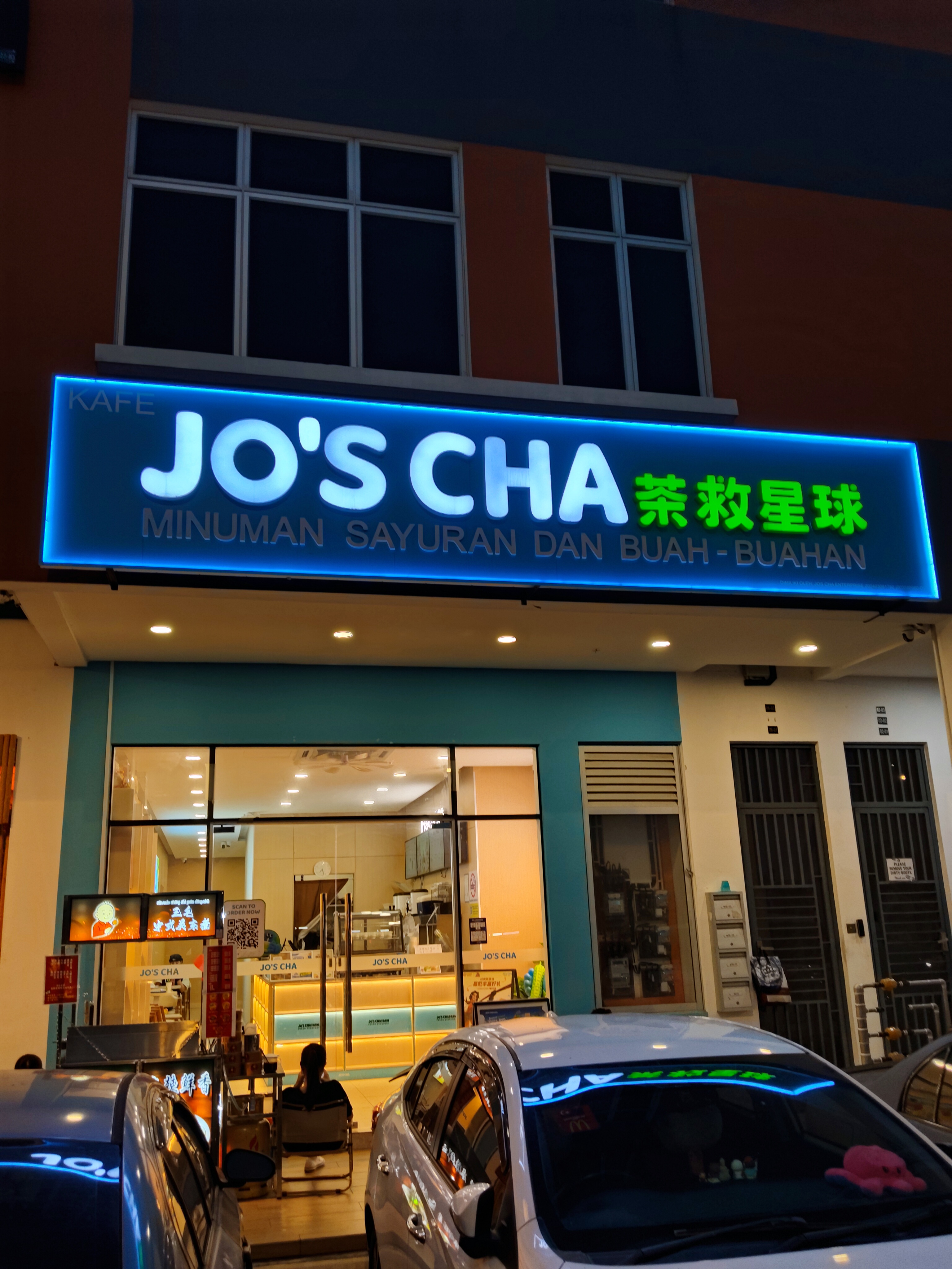 Kafe Jos Cha photo 1
