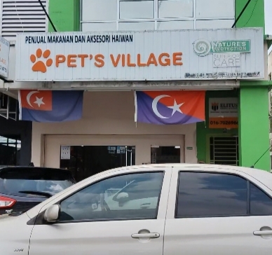 Pet's Village photo 1