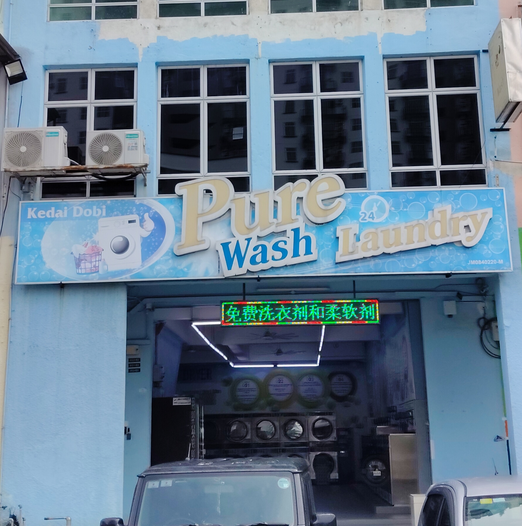 Pure Wash Laundry photo 1