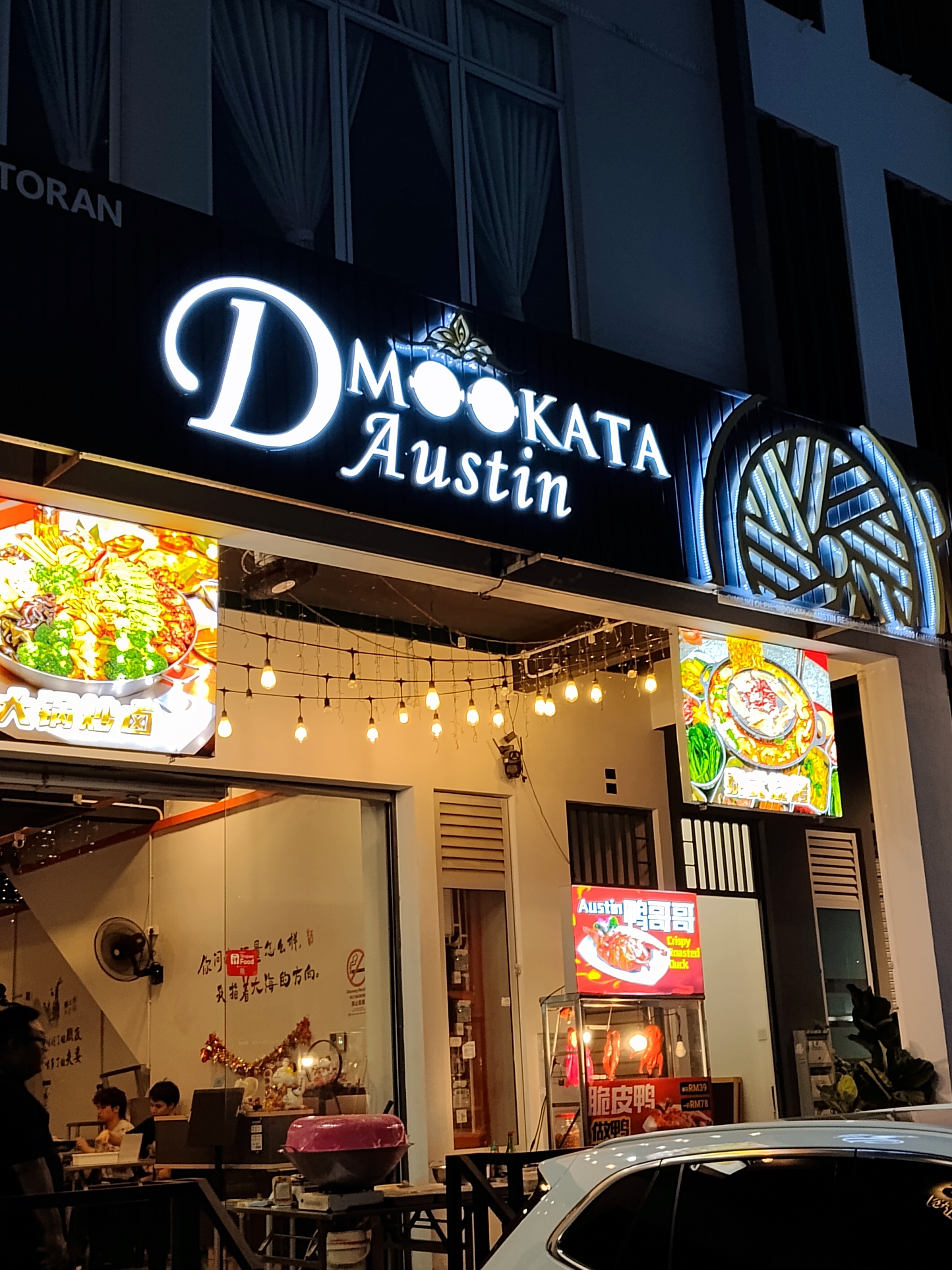 D Mookata Austin photo 1
