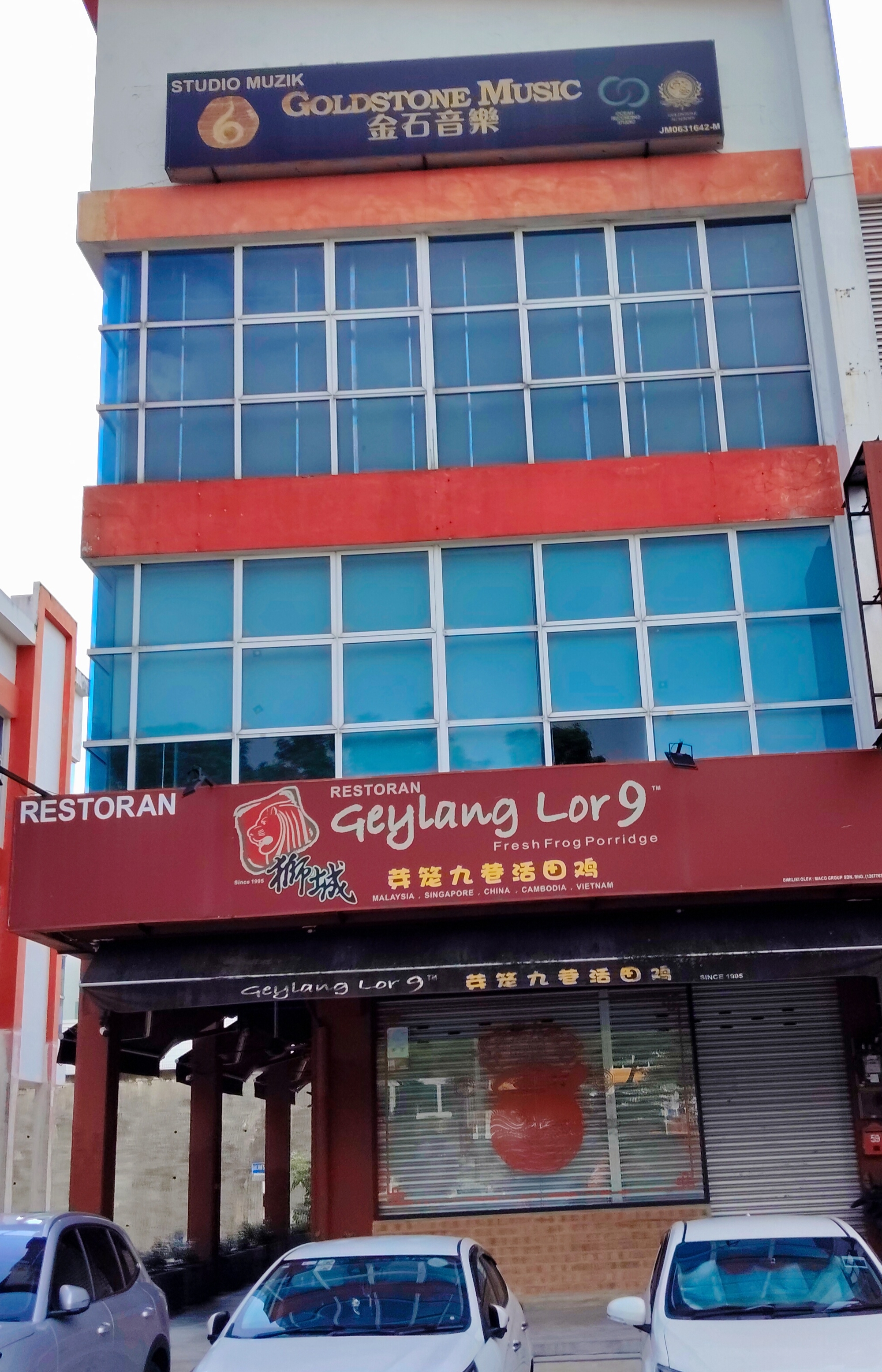 Restoran Geylang Lor 9 photo 1