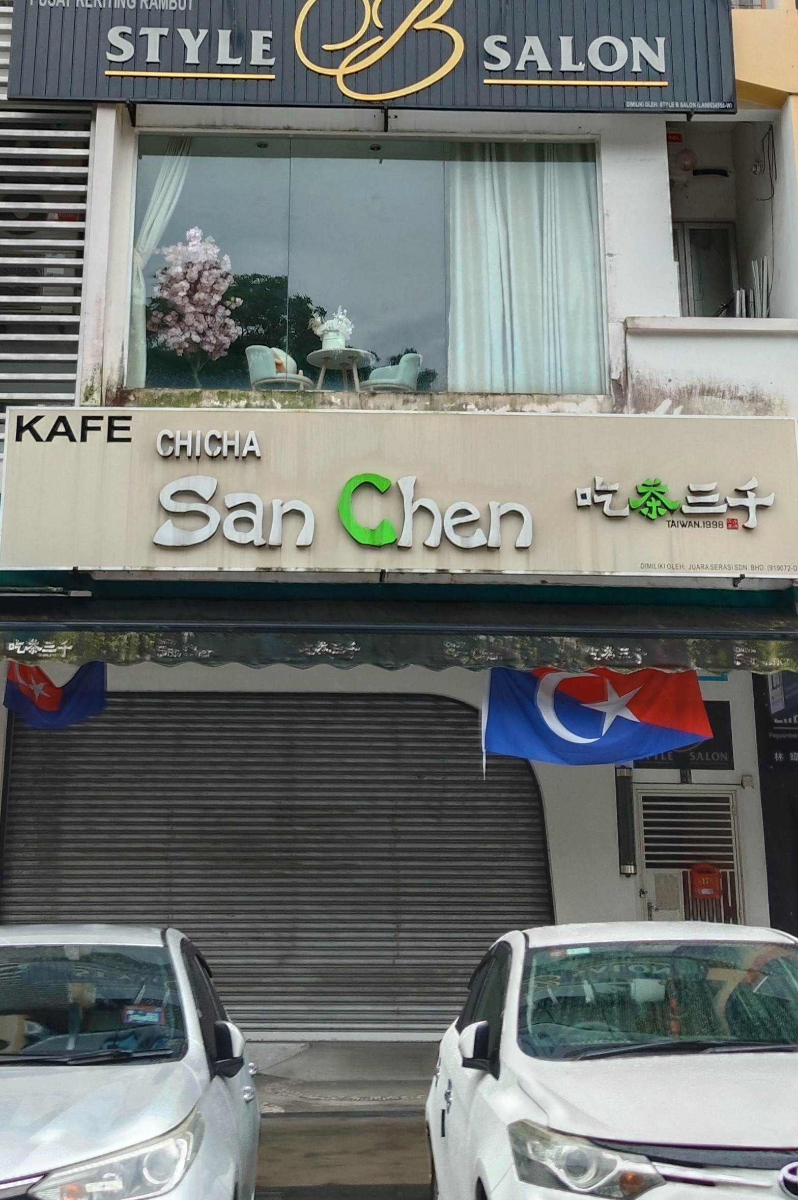 Cafe Chi Cha San Che photo 1