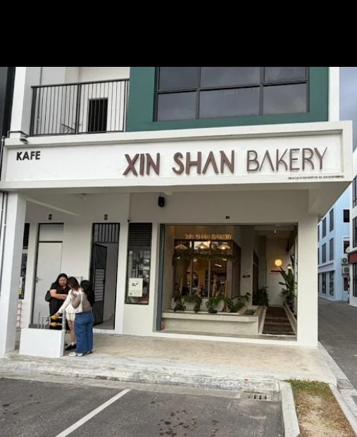 Xin Shan Bakery photo 1