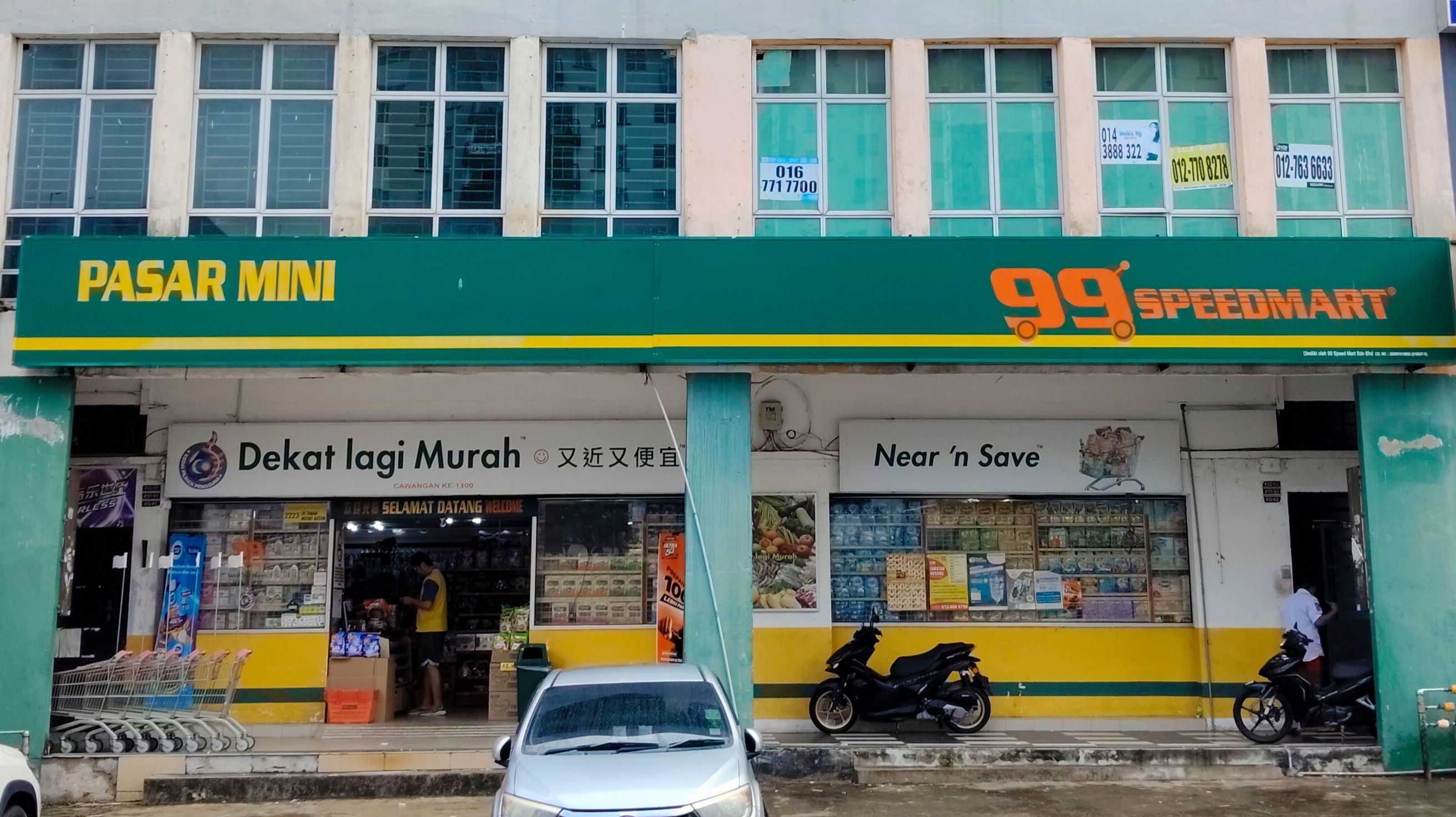 99 Speed Mart photo 1