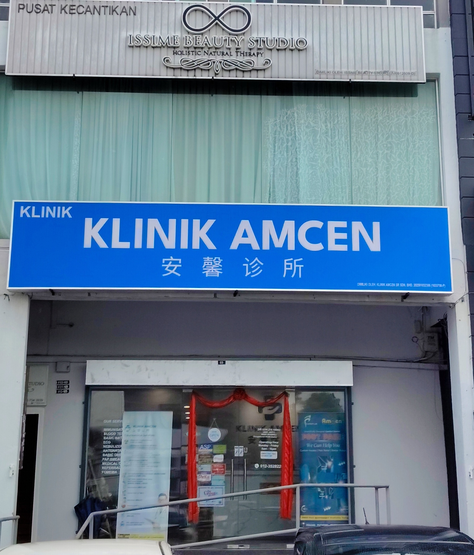 Klinik Amcen photo 1