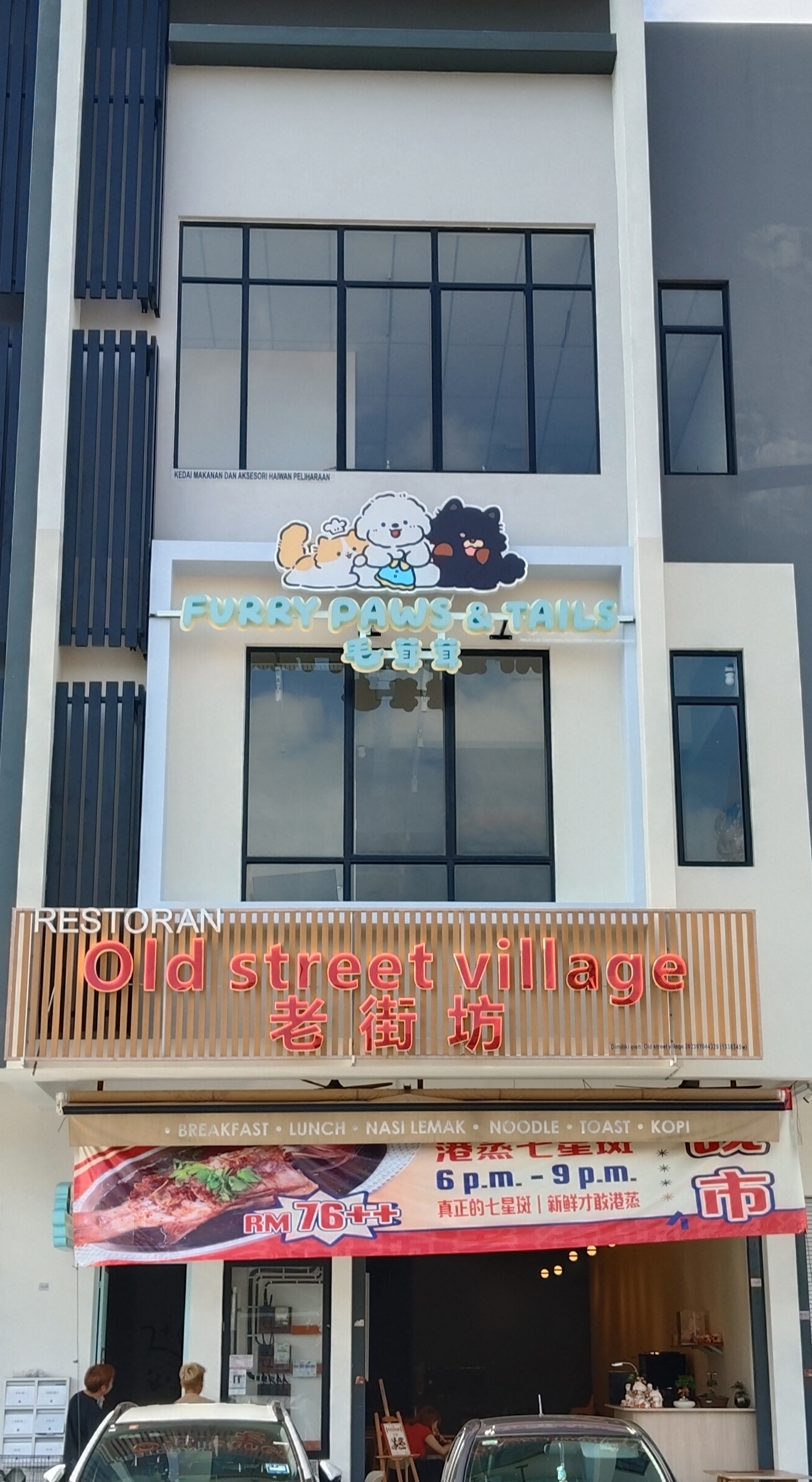 Kafe Old Street Village photo 1