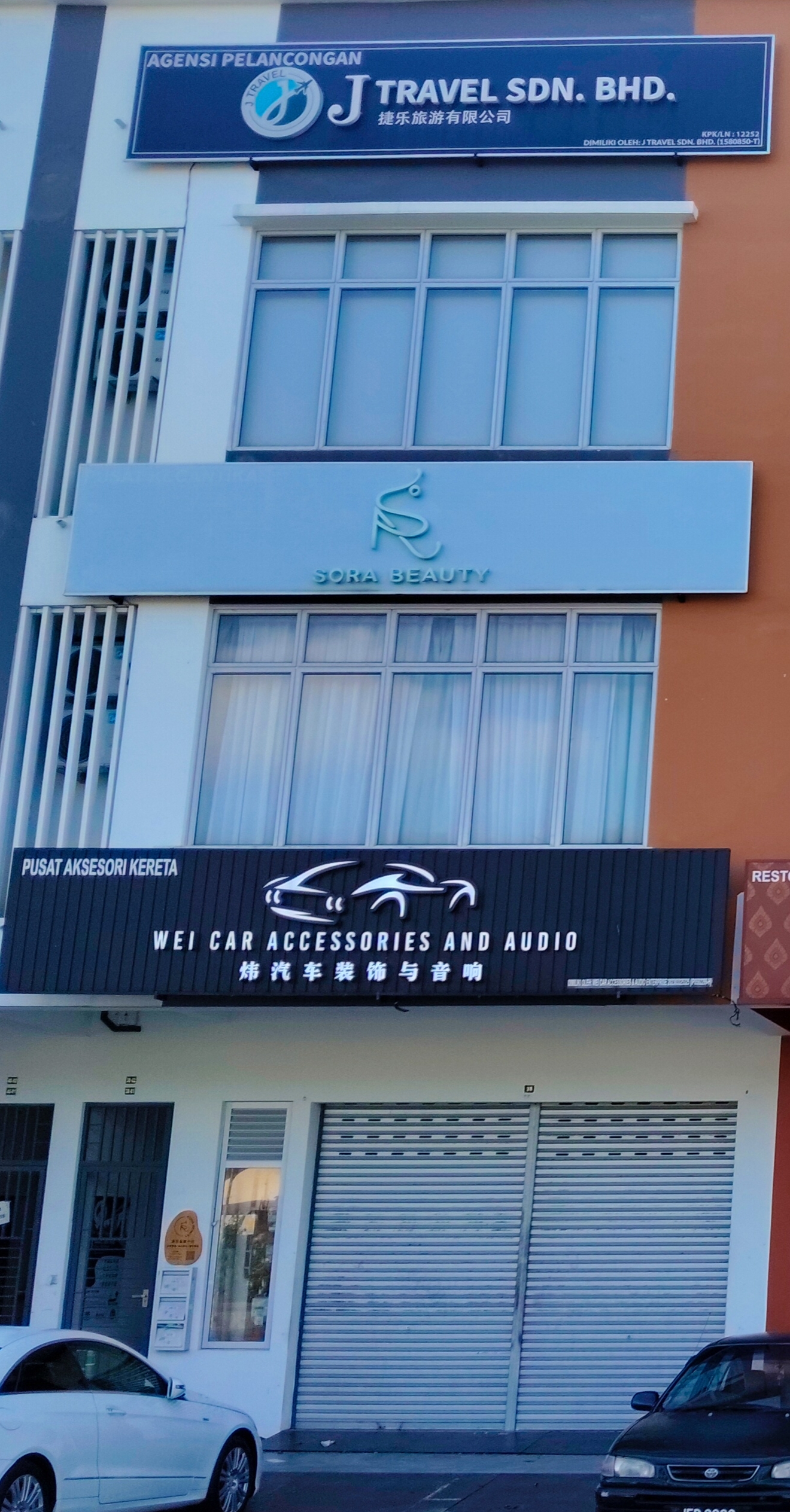 Wei Car Accessories and Audio photo 1
