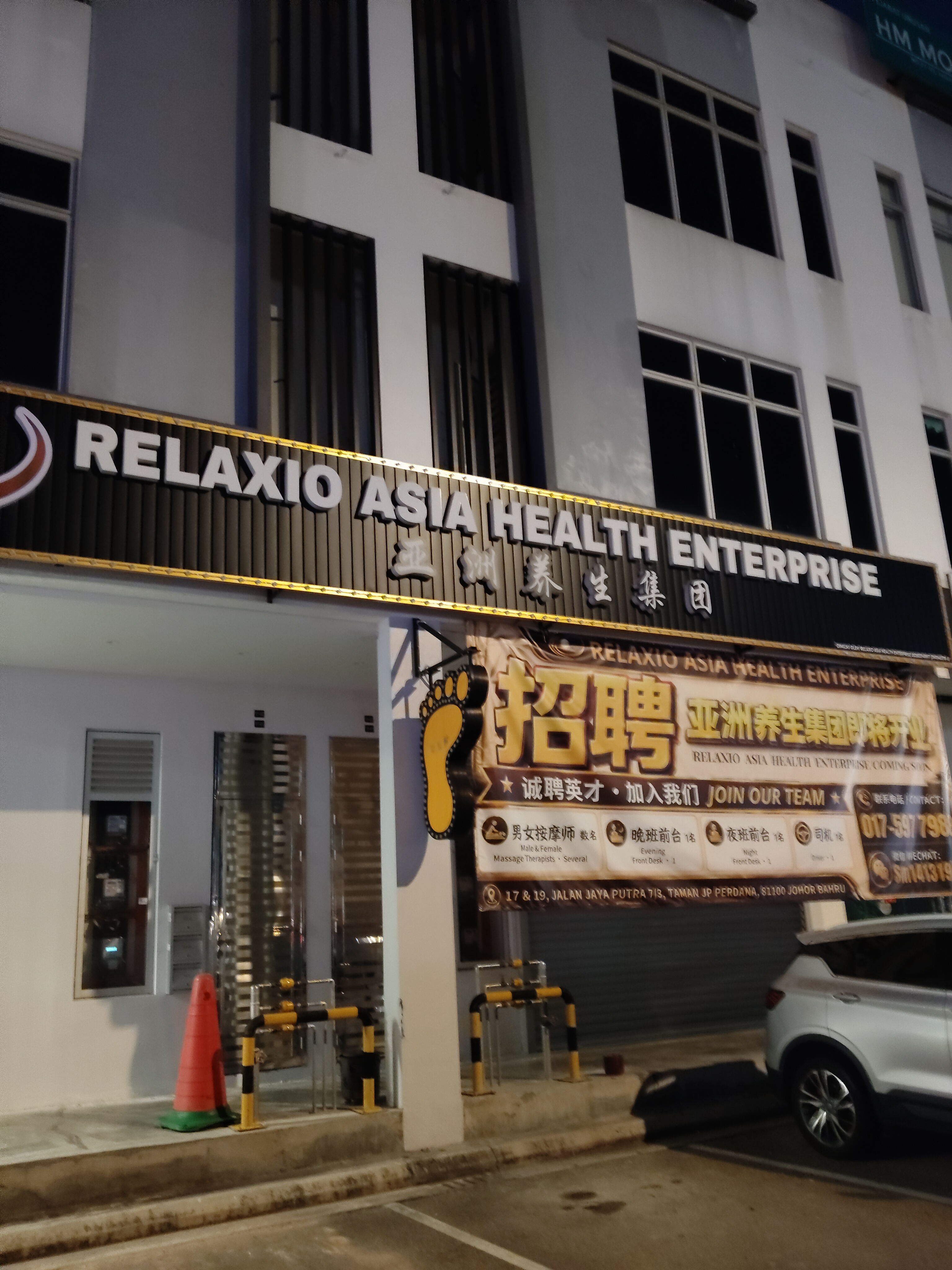 Relaxio Asia Health photo 1