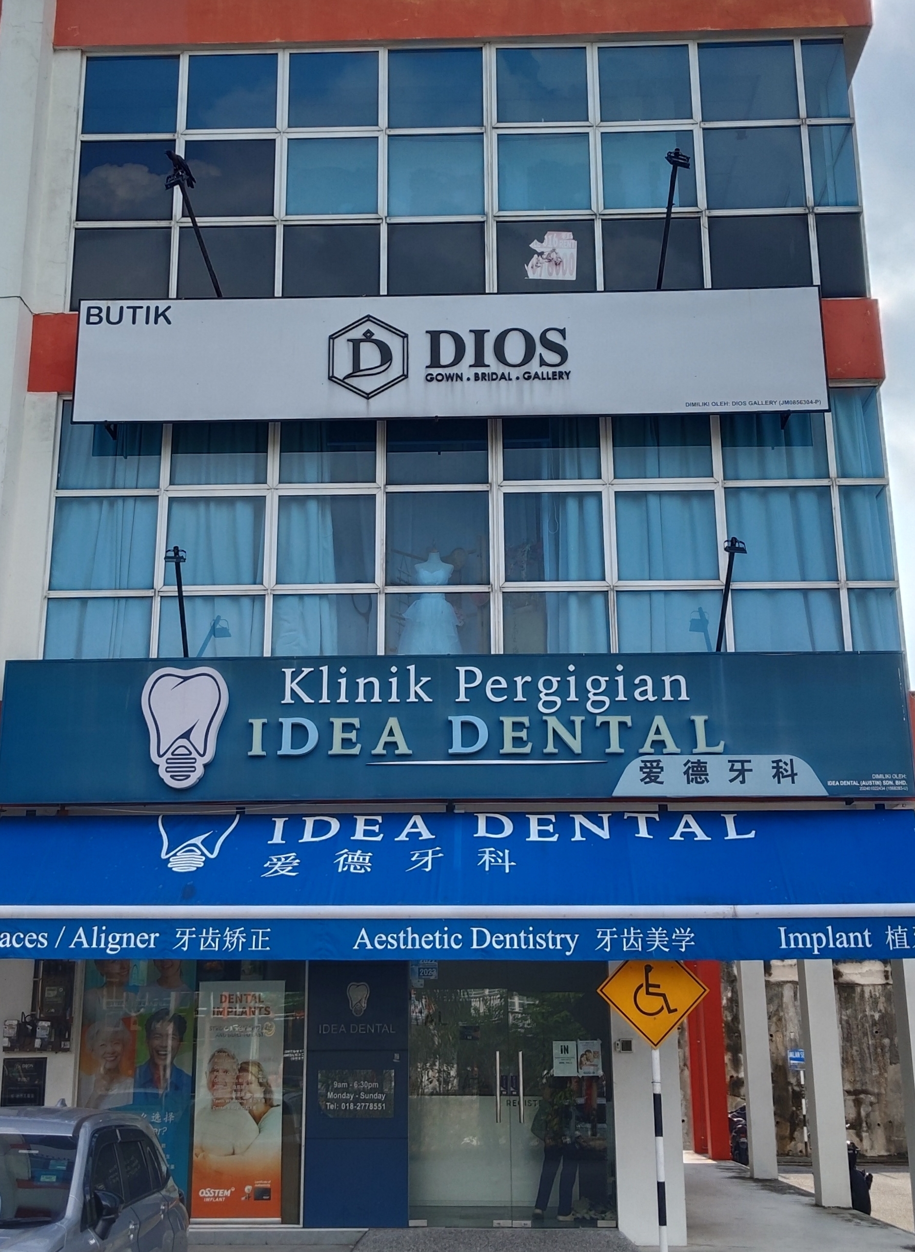 Idea Dental photo 1