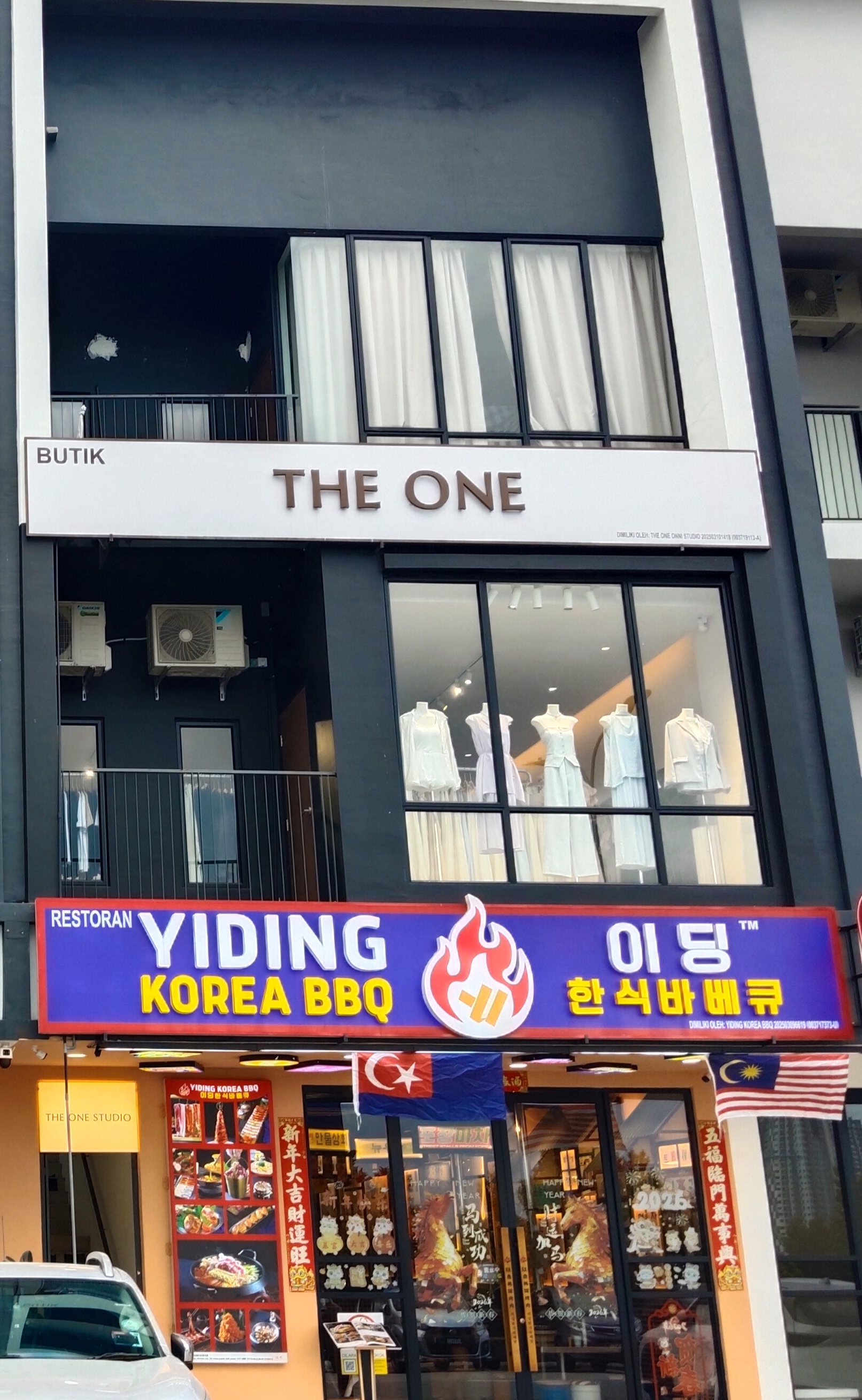Yi Ding Korean BBQ 韩国炭烤 photo 1