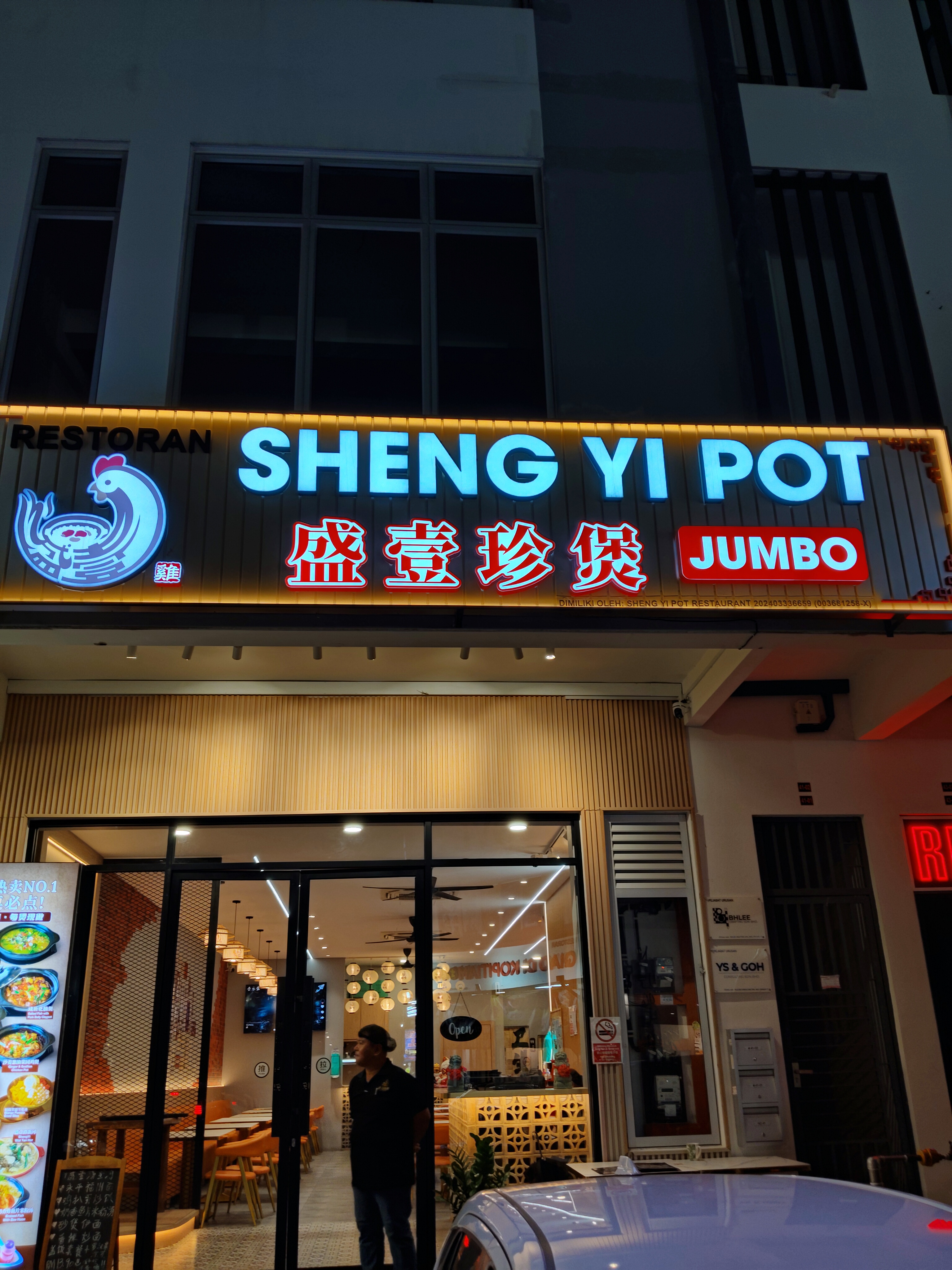 Restoran Sheng Yi Pot photo 1