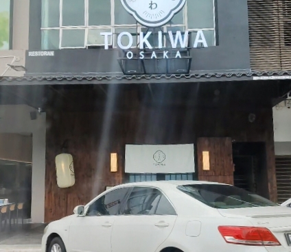 Restoran Tokiwa Osaka photo 1