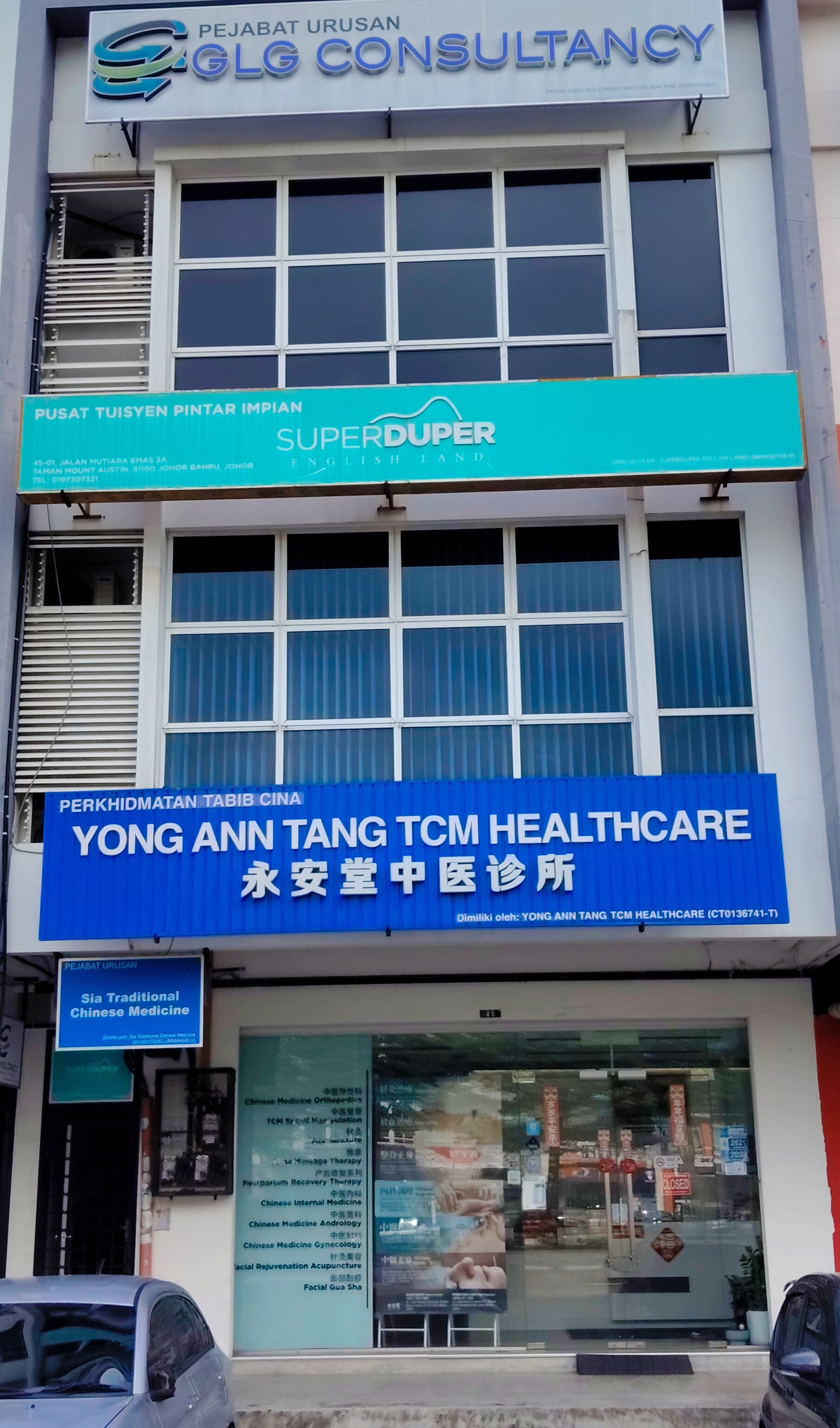 Yong Ann Tang TCM Healthcare photo 1