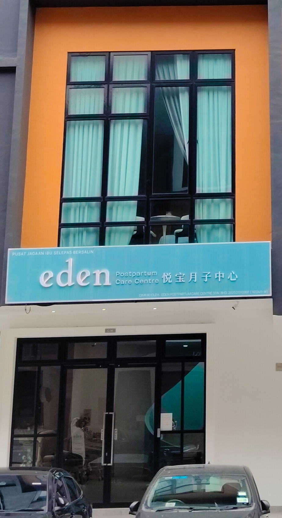 Eden Postpartum Care Centre photo 1
