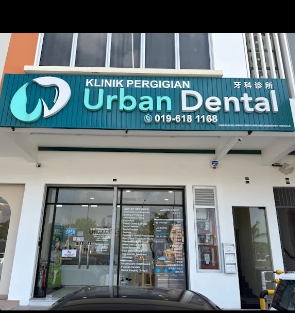 Urban Dental Clinic photo 1