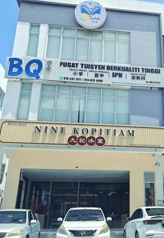 Restoran Nine Kopitiam photo 1