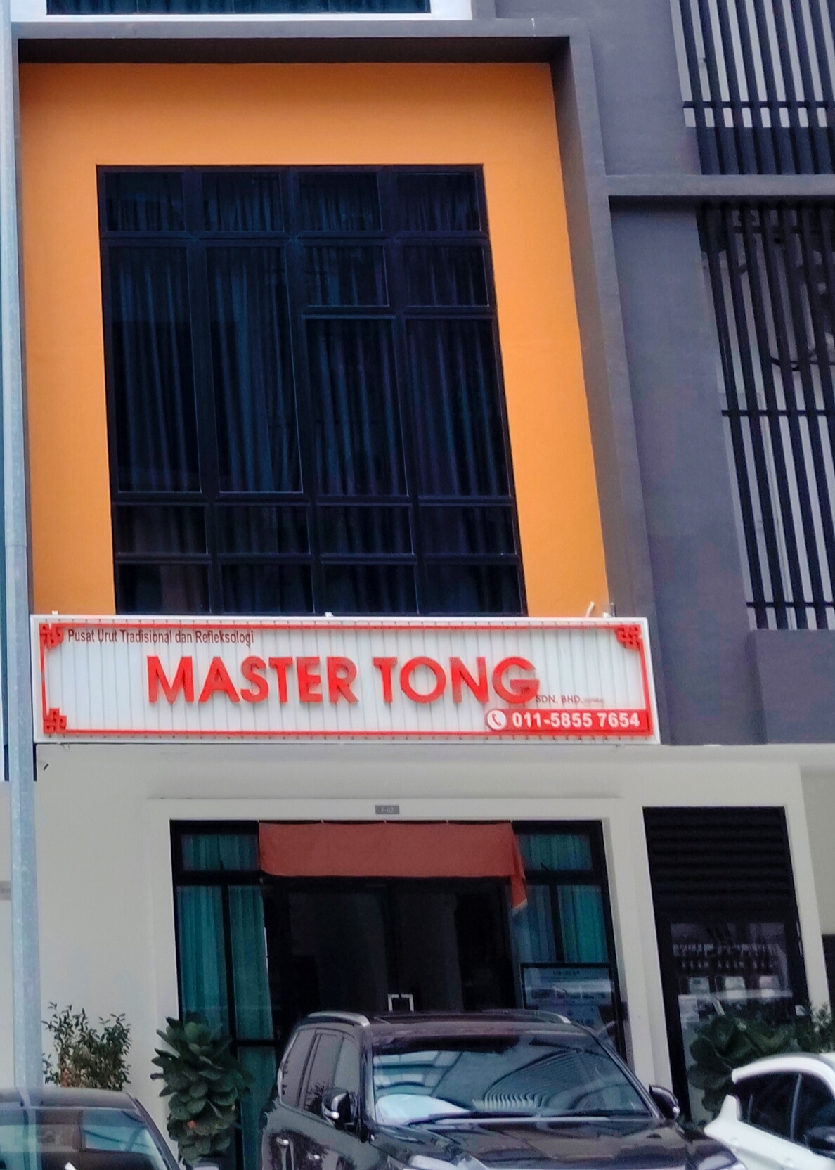 Master Tong photo 1