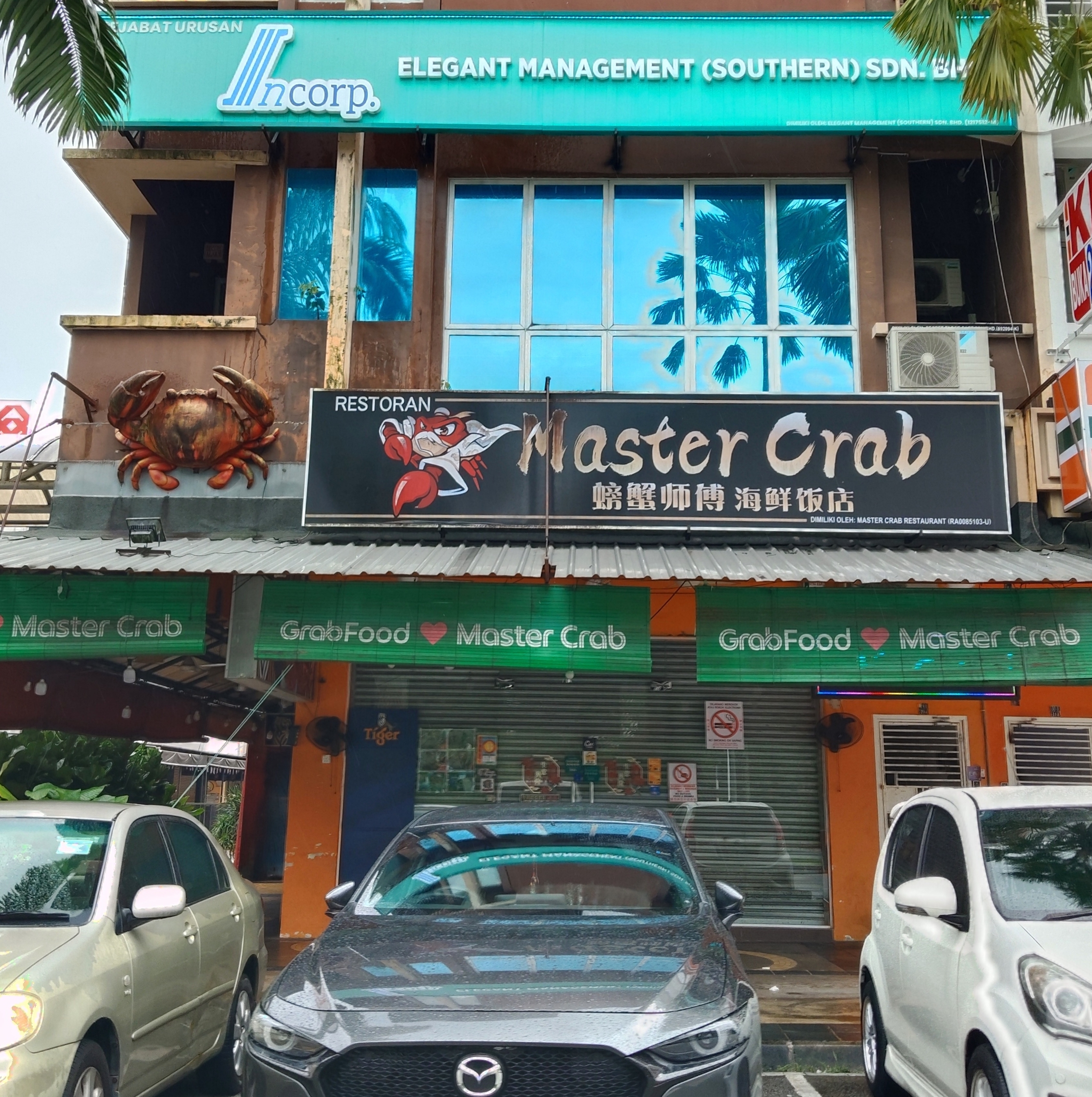 Restoran Master Crab photo 1
