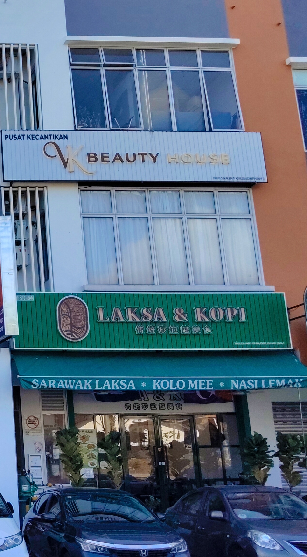 Restoran Laksa & Kopi photo 1