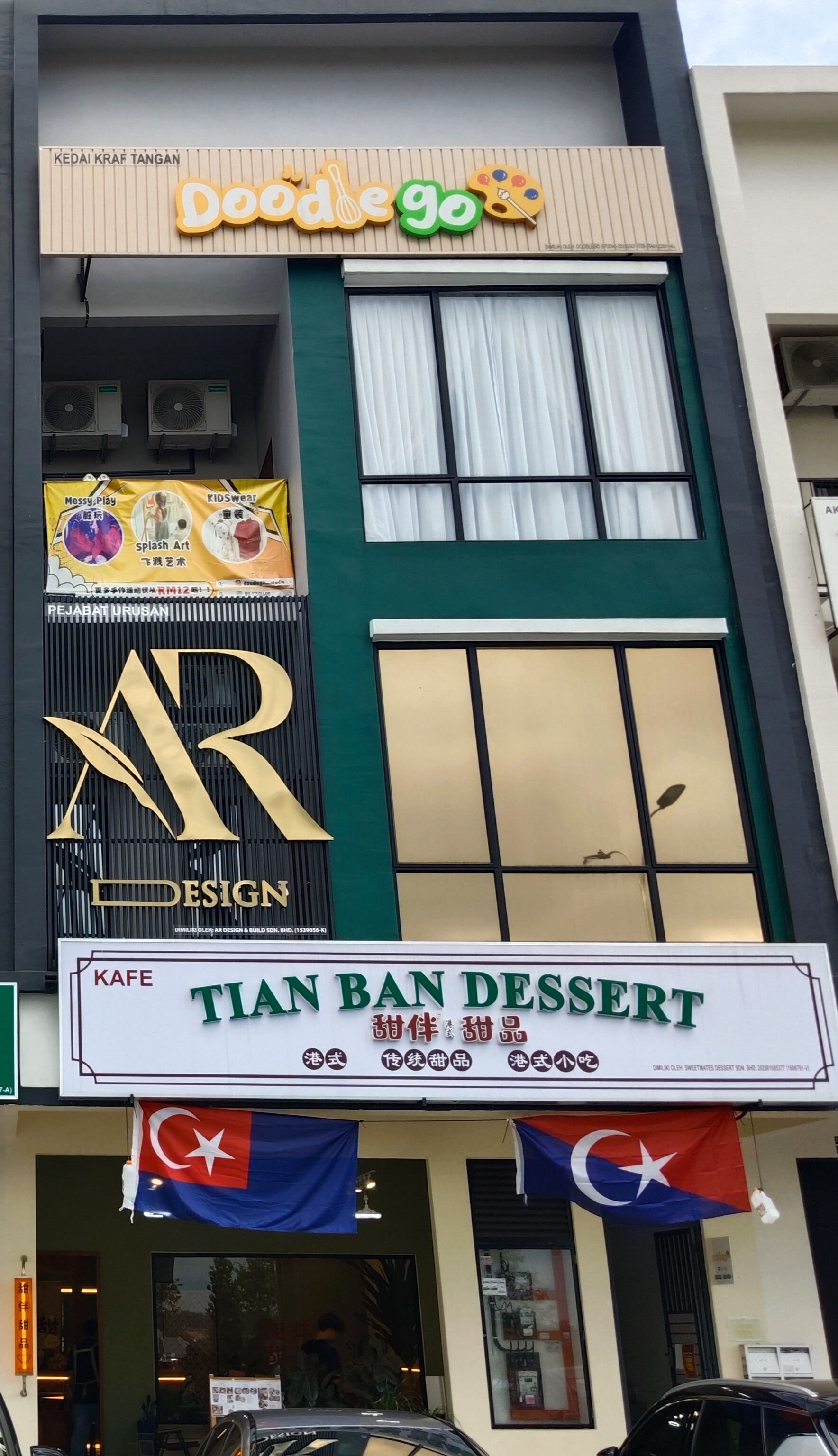 Kafe Tian Ban Dessert 甜伴港式甜品 photo 1