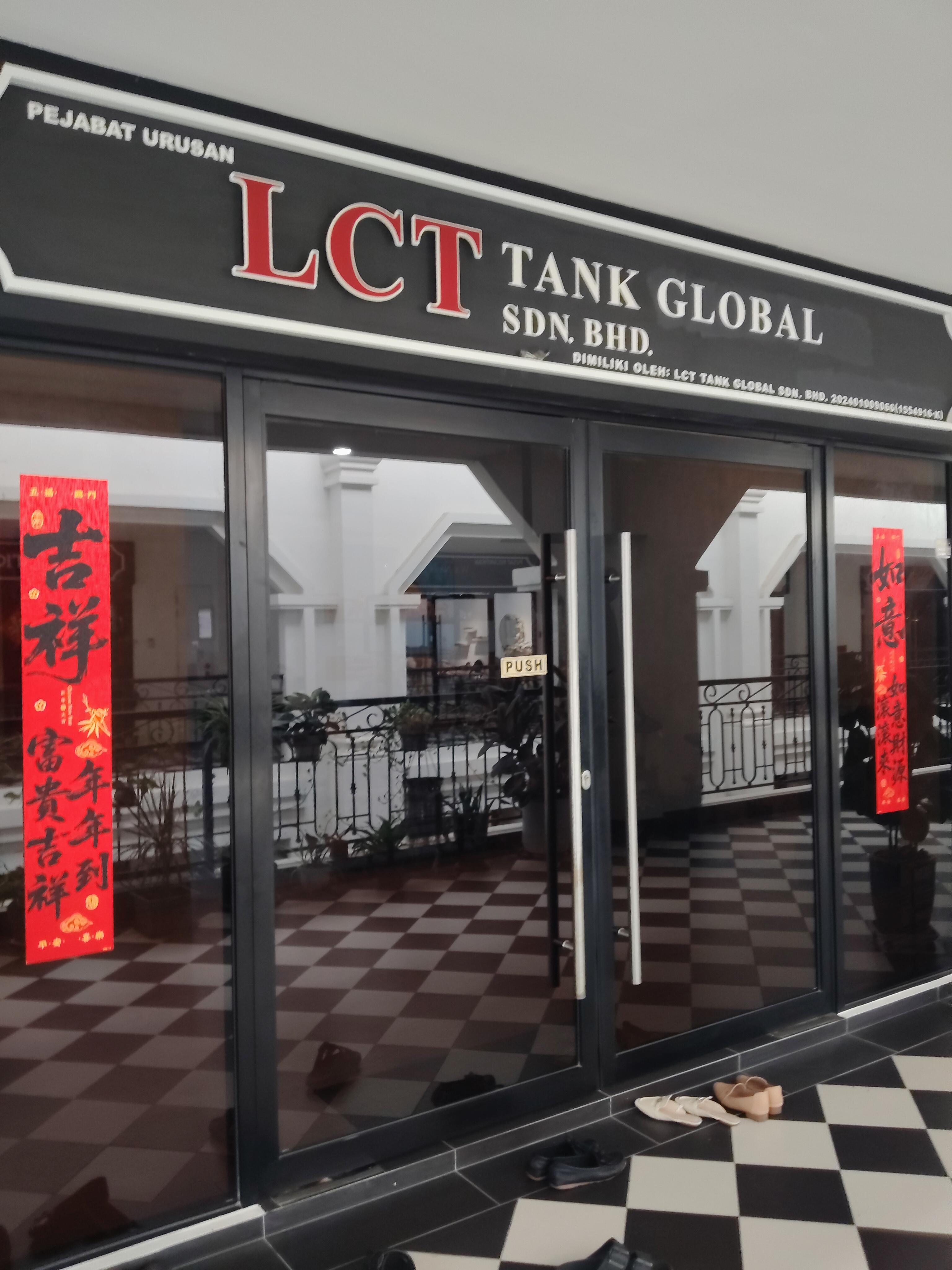 LCT Tank Global Sdn Bhd photo 1