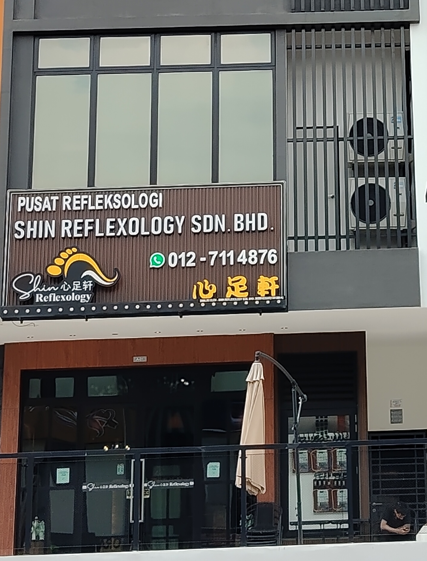 Shin Reflexology photo 1