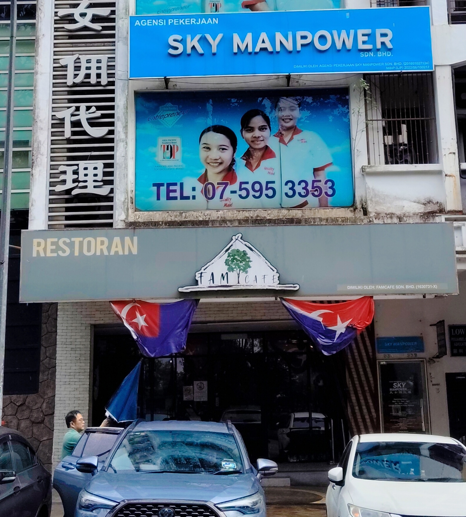 Fam Cafe photo 1