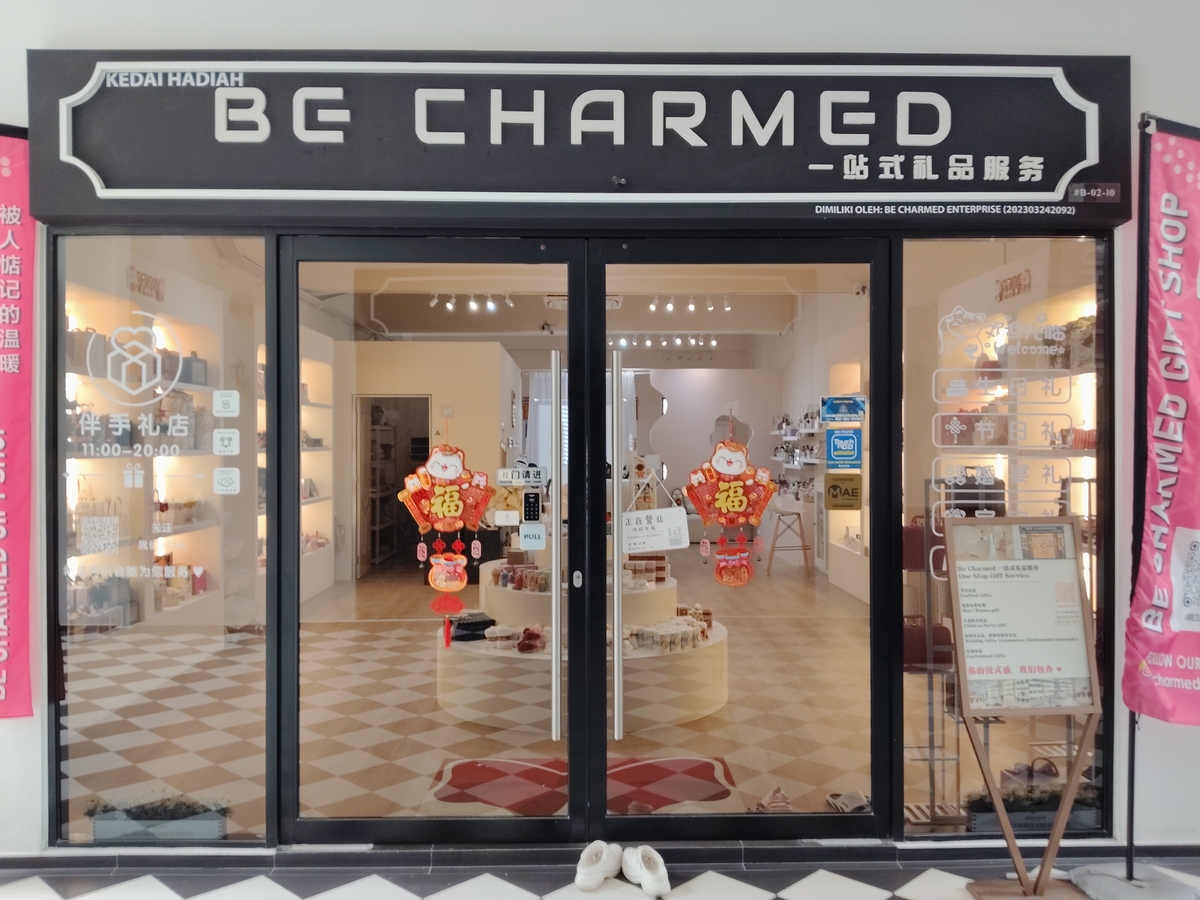 Be Charmed photo 1