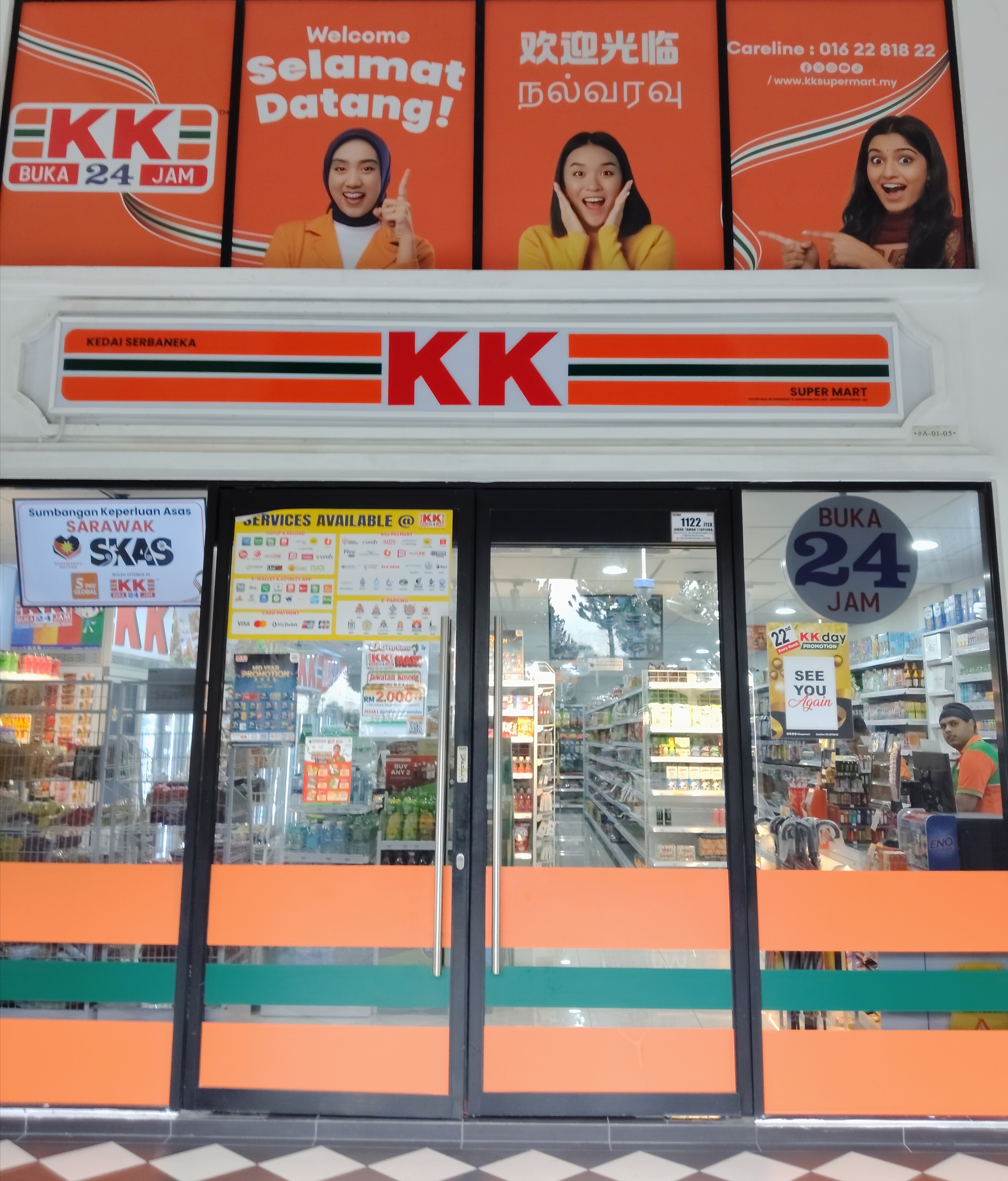 KK Mart photo 1