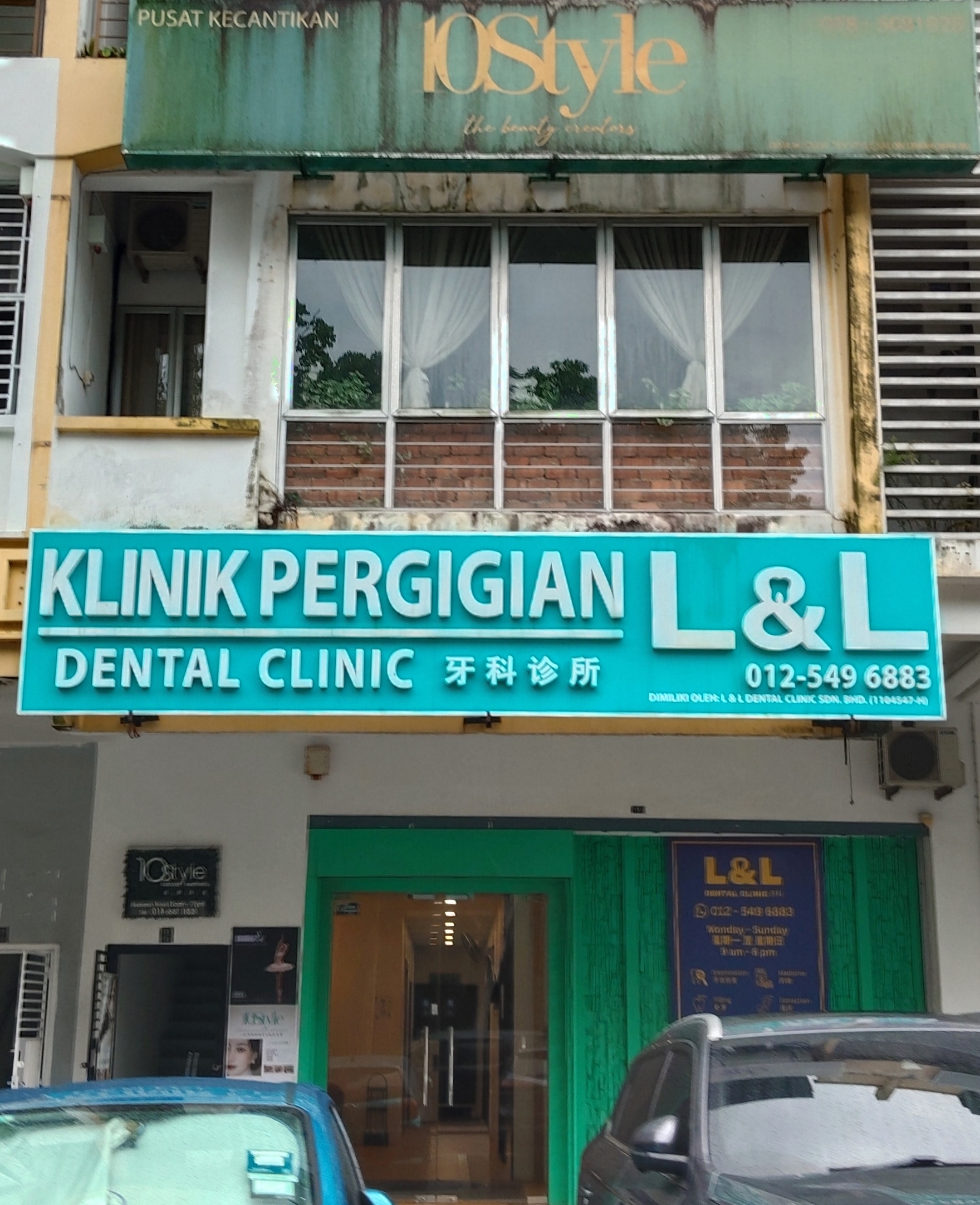 Dental Clinic L&L photo 1