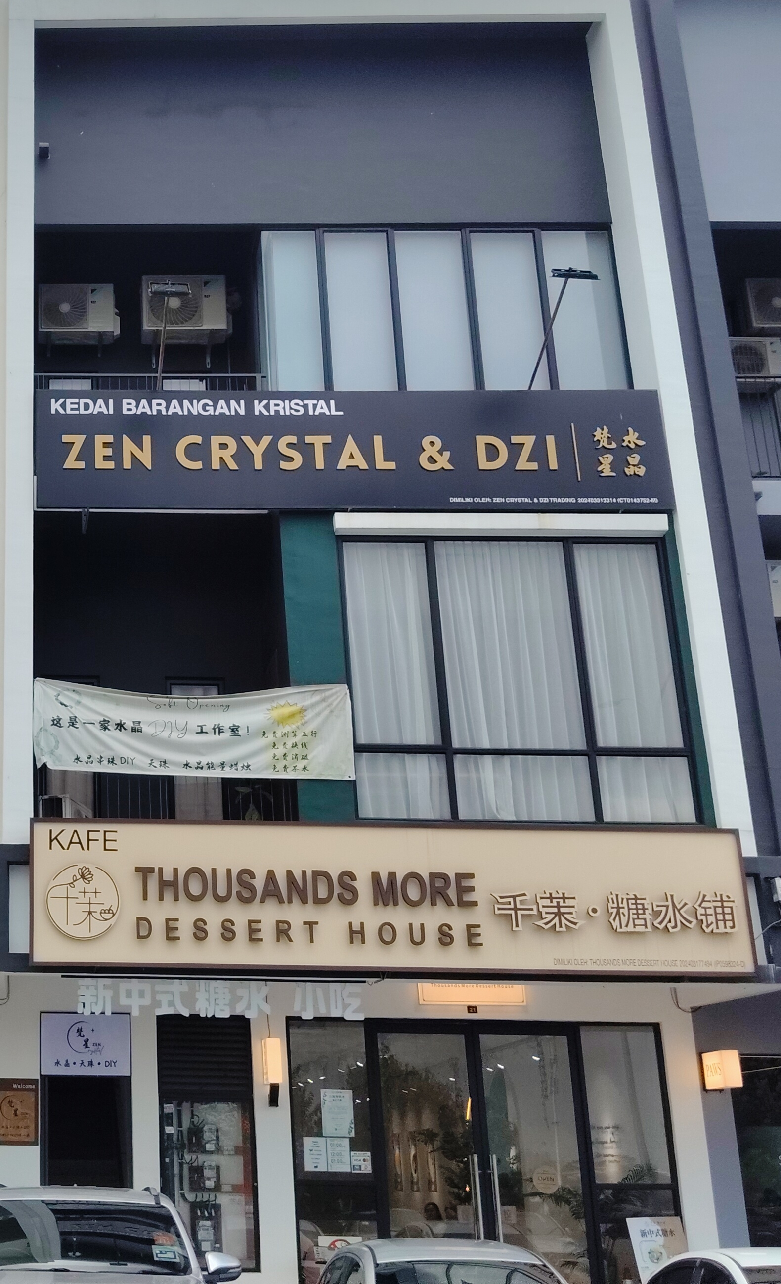 Thousand More Dessert house photo 1
