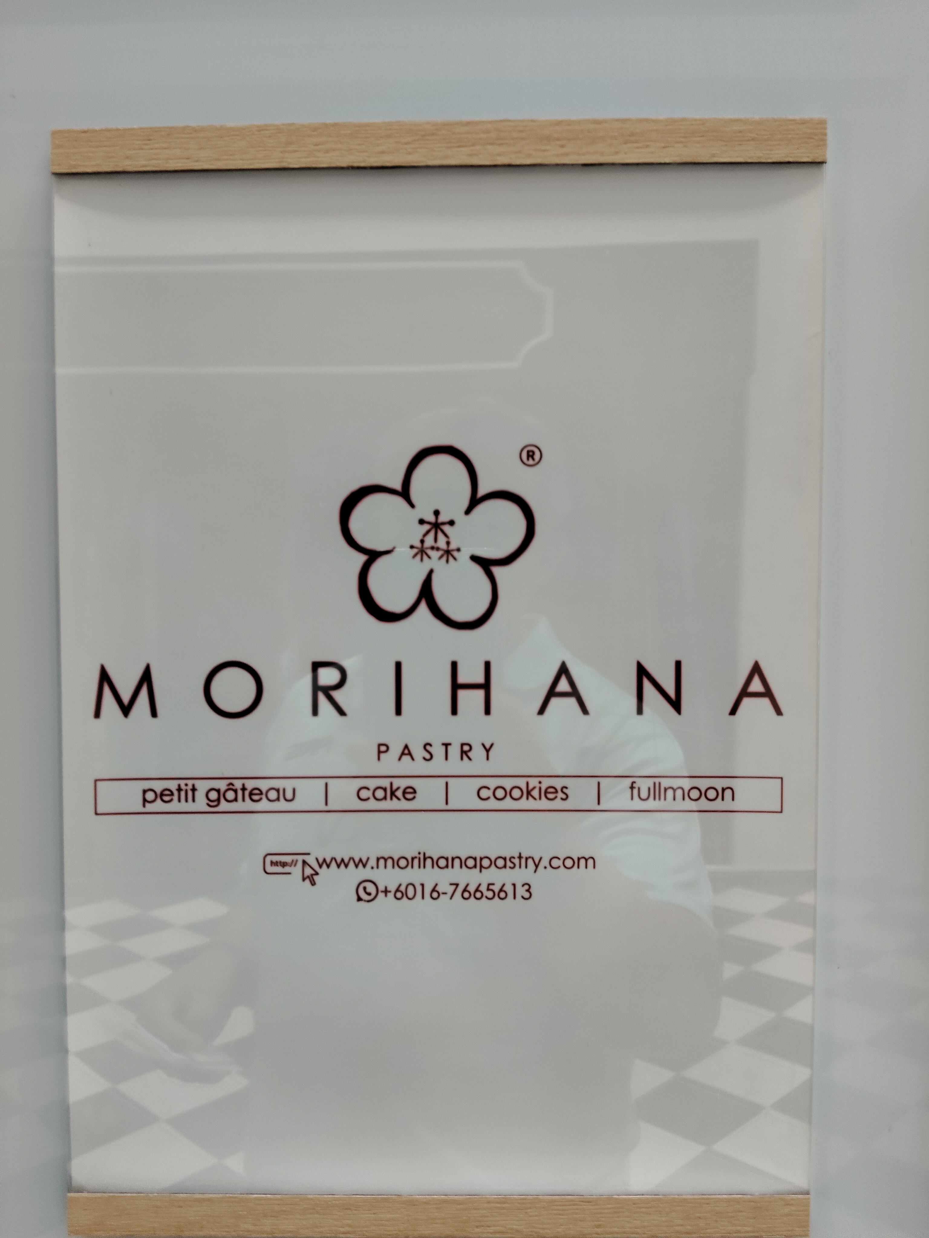Morihana Pastry photo 1