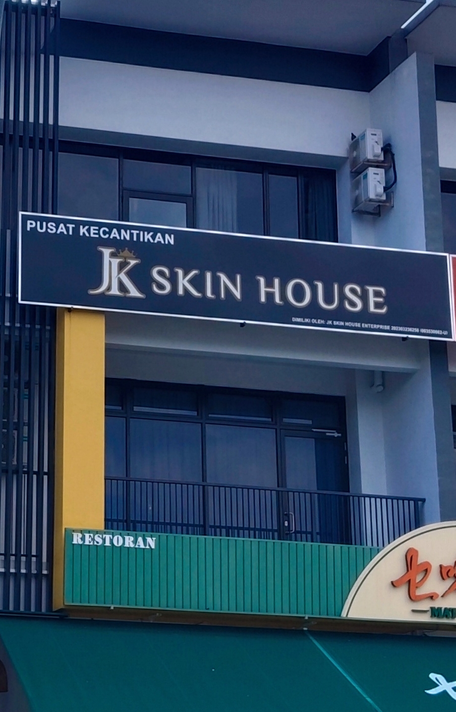 JK Skin House photo 1