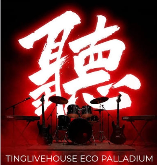 Ting Livehouse photo 1