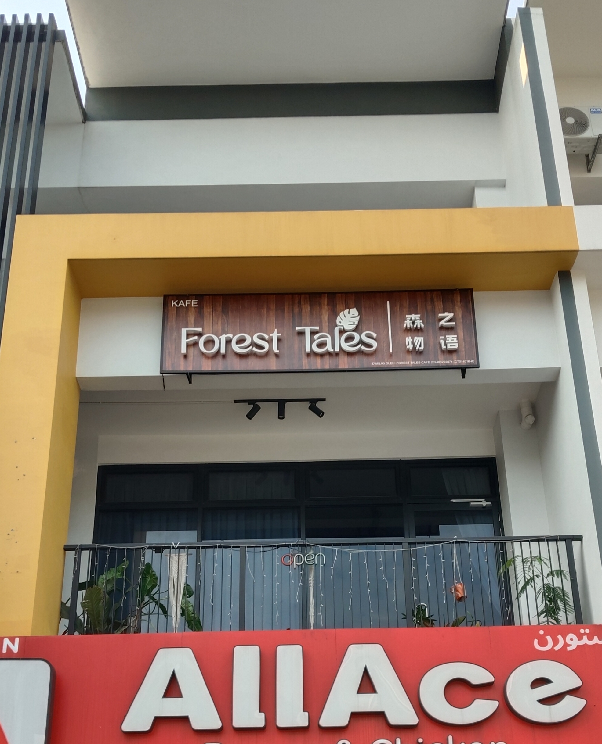 Forest Tales Cafe photo 1